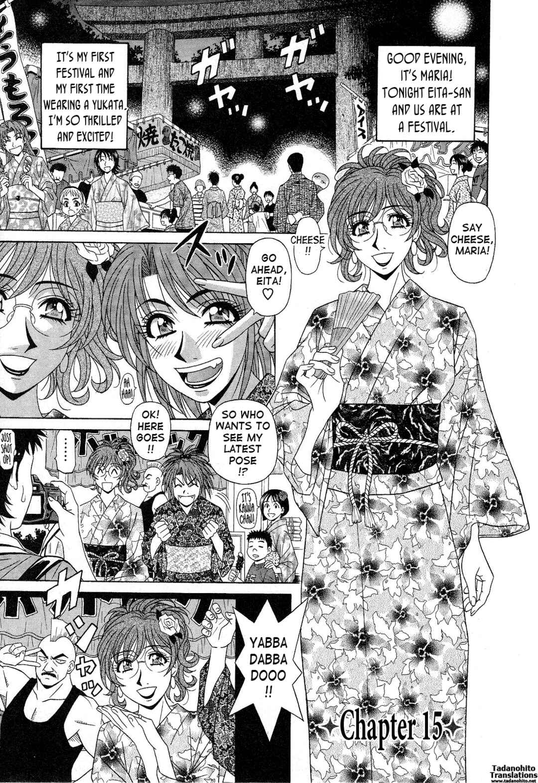 Page 1 Chapter 15 Dear. Shitamachi Princess