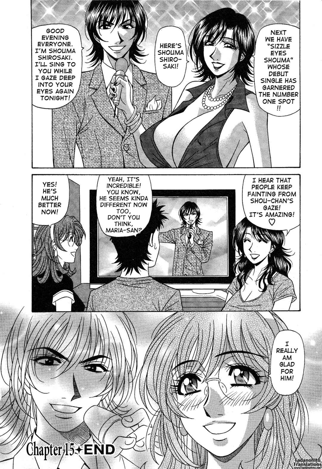 Page 18 Chapter 15 Dear. Shitamachi Princess