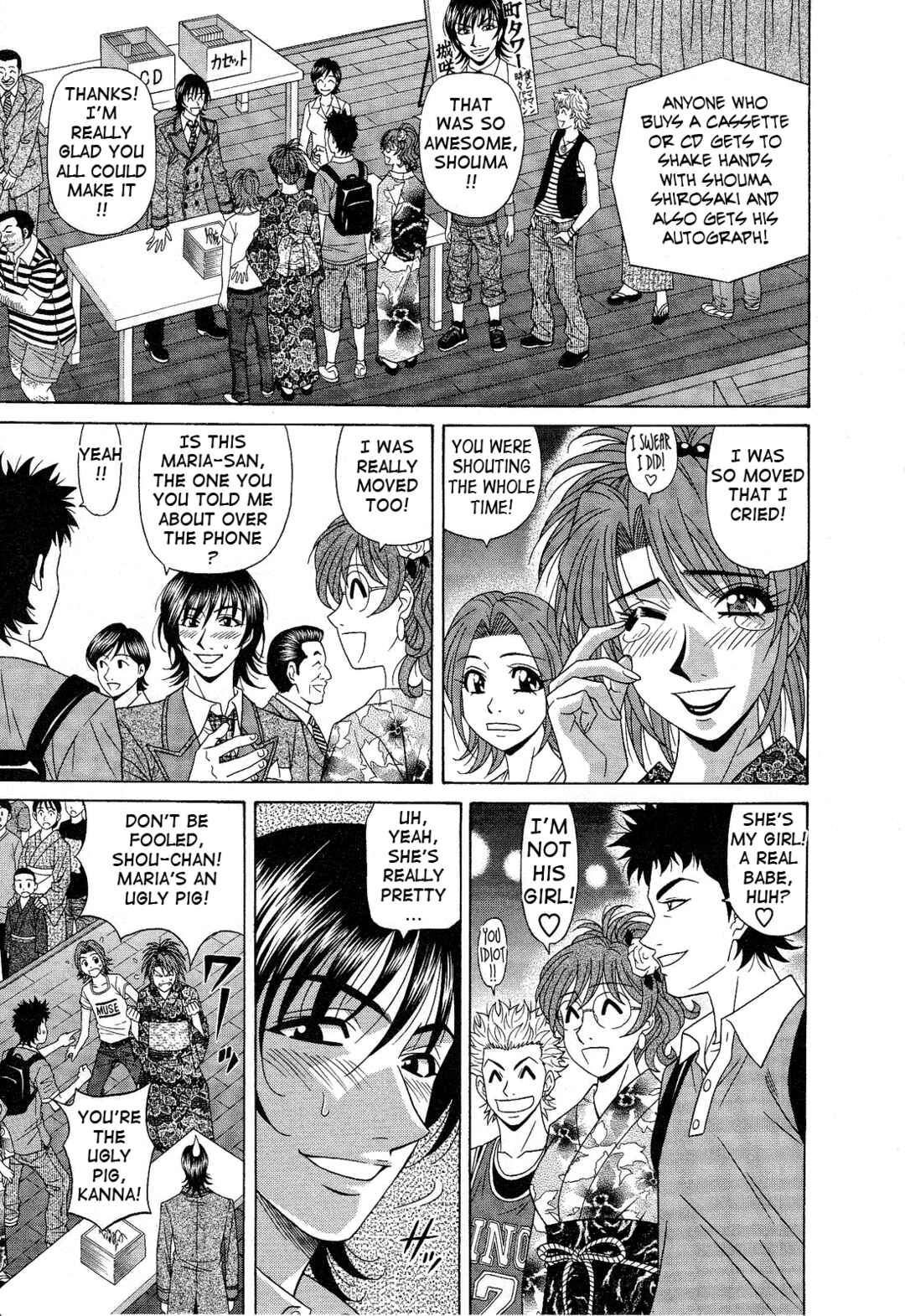 Page 5 Chapter 15 Dear. Shitamachi Princess