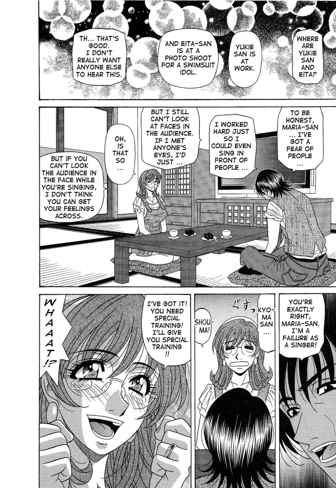 Page 8 Chapter 15 Dear. Shitamachi Princess