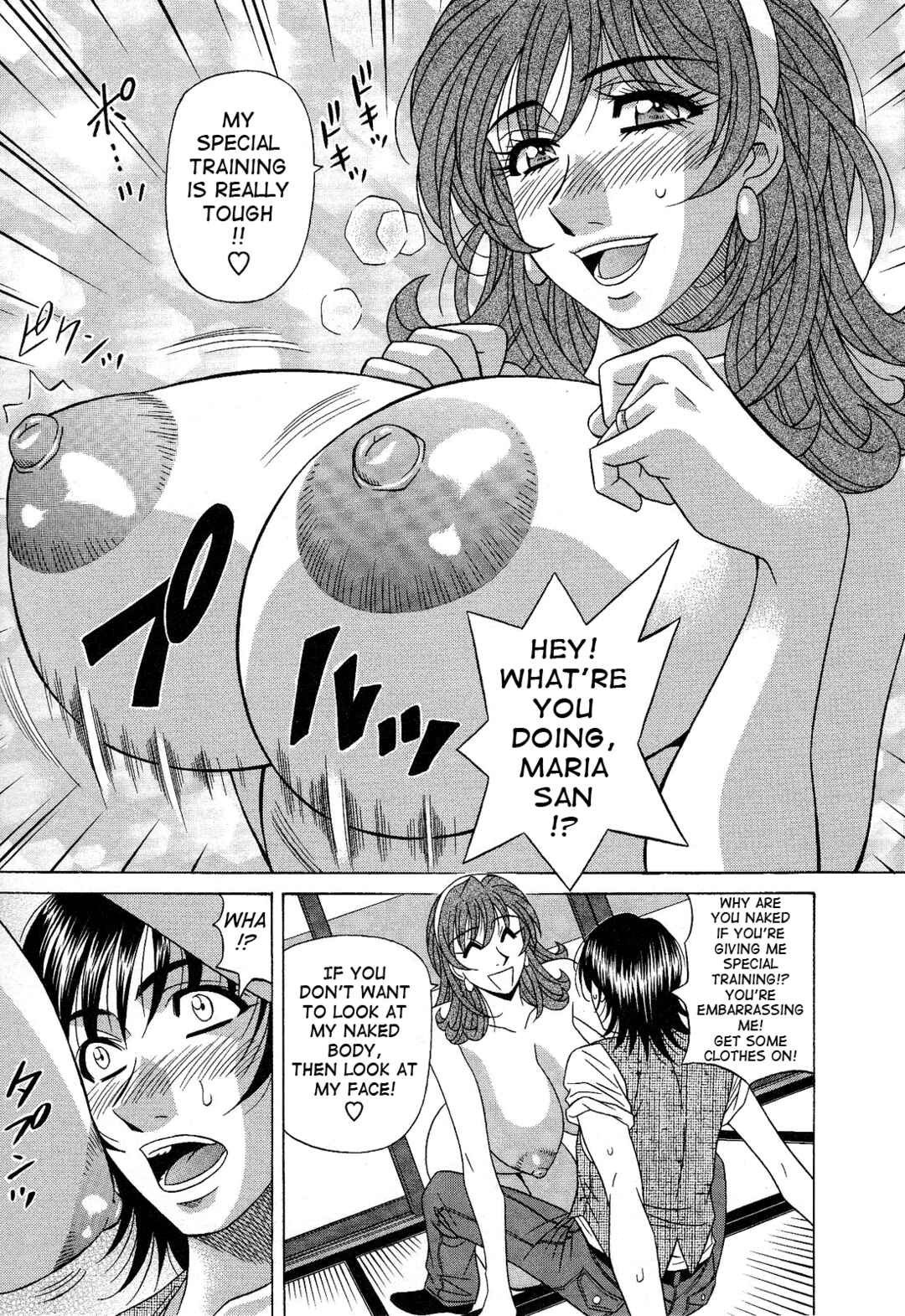 Page 9 Chapter 15 Dear. Shitamachi Princess