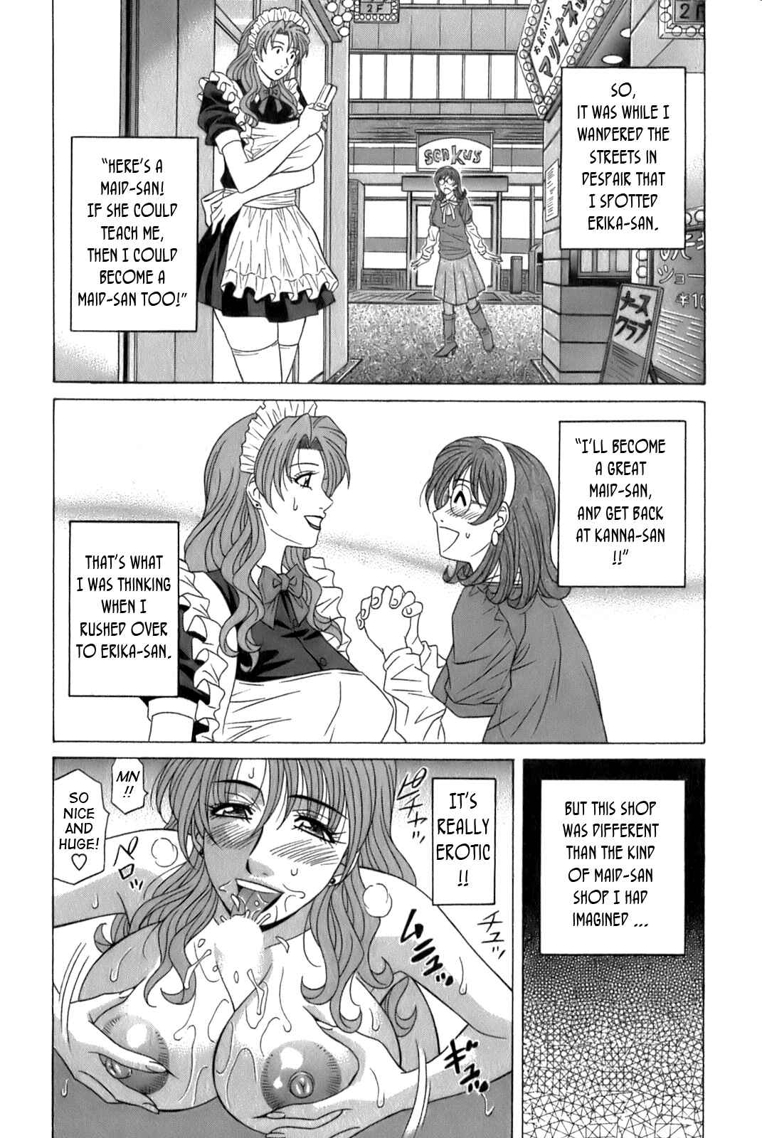 Page 10 Chapter 7 Dear. Shitamachi Princess