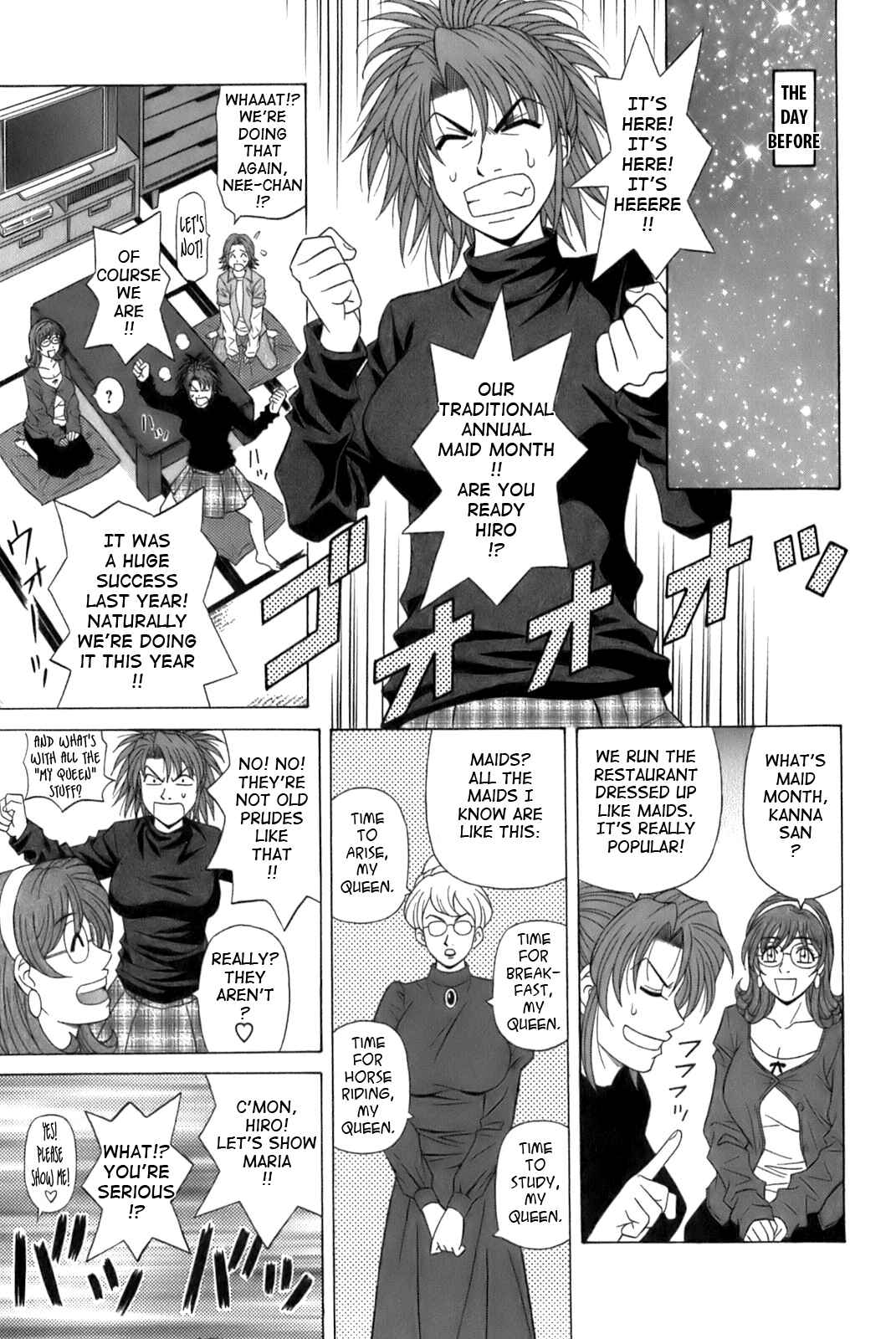Page 5 Chapter 7 Dear. Shitamachi Princess