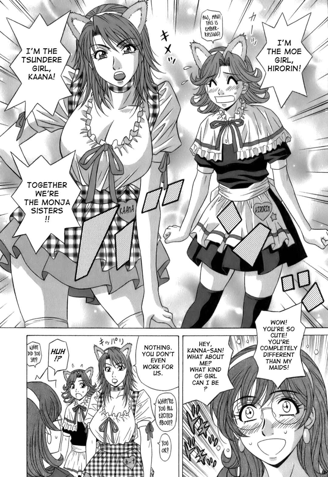 Page 6 Chapter 7 Dear. Shitamachi Princess