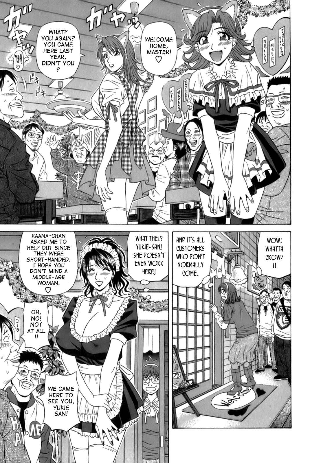 Page 7 Chapter 7 Dear. Shitamachi Princess