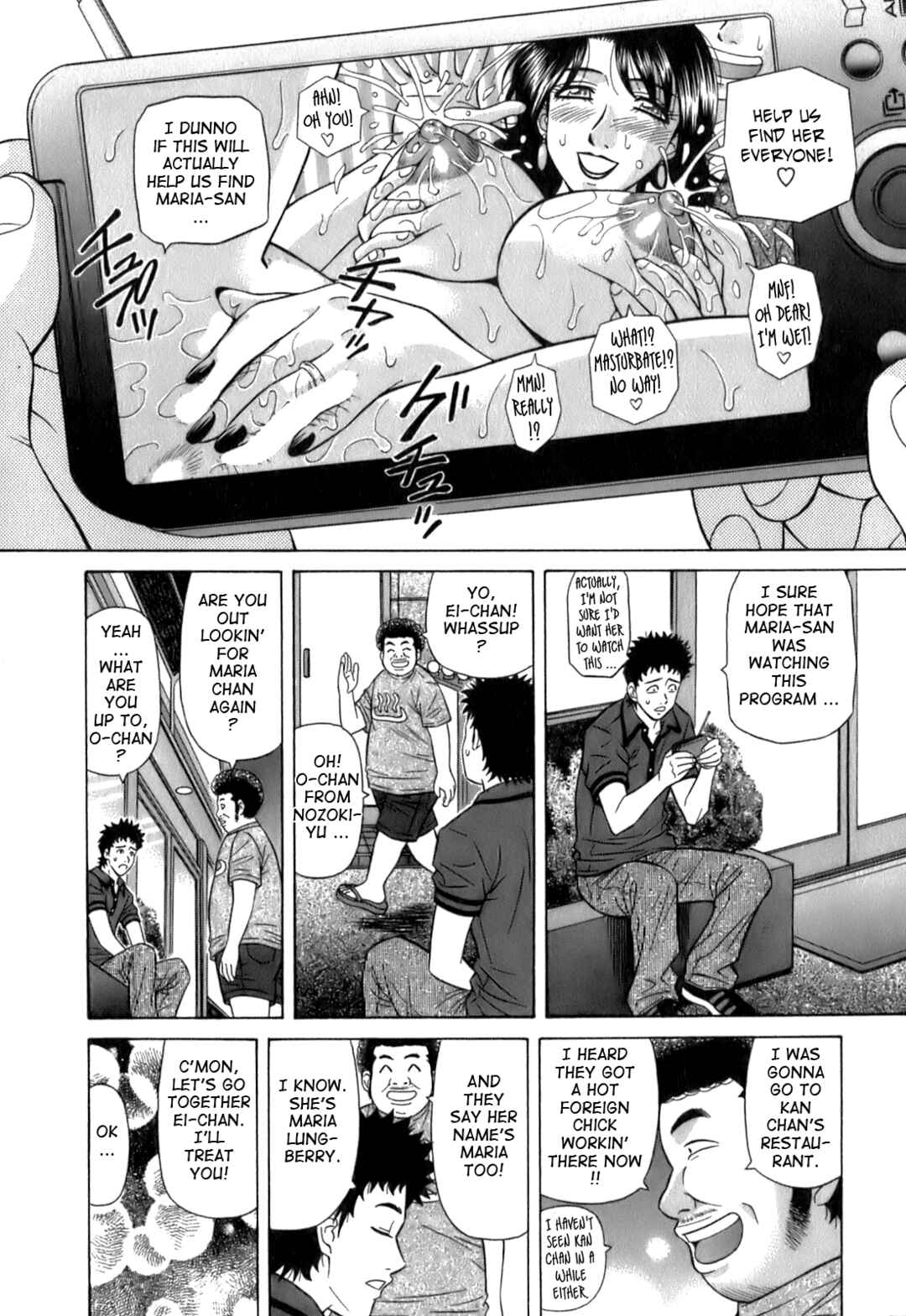 Page 6 Chapter 5 Dear. Shitamachi Princess