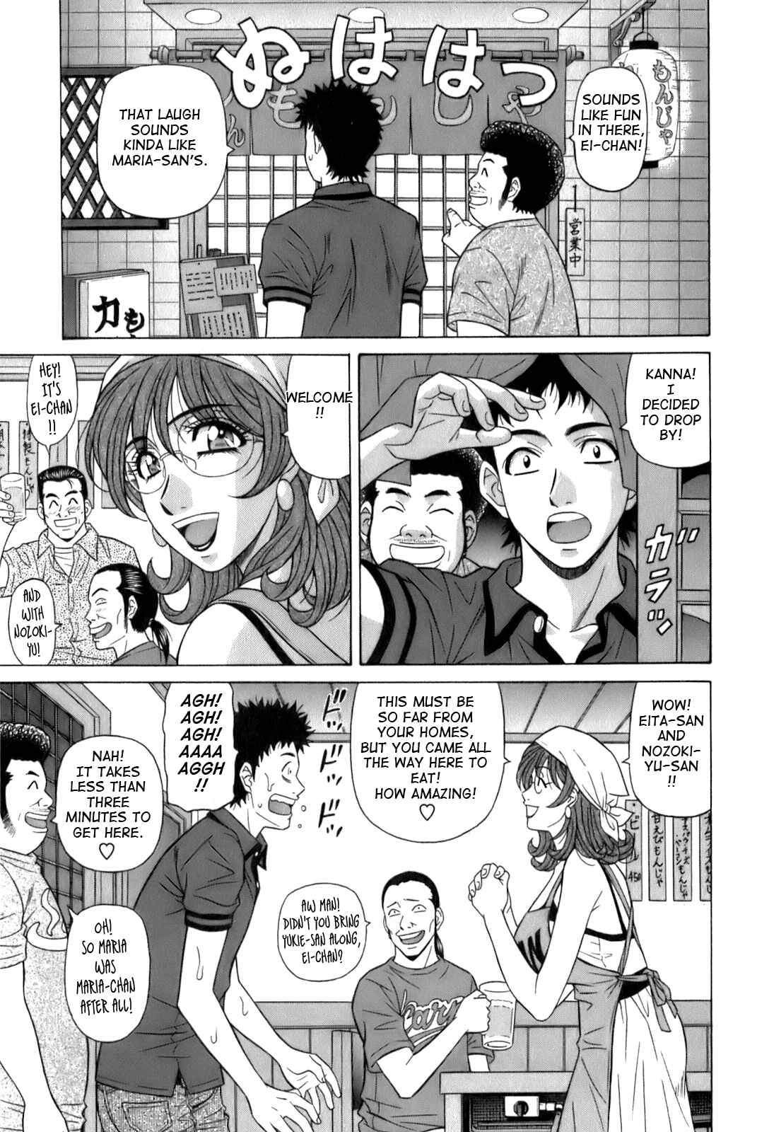 Page 9 Chapter 5 Dear. Shitamachi Princess
