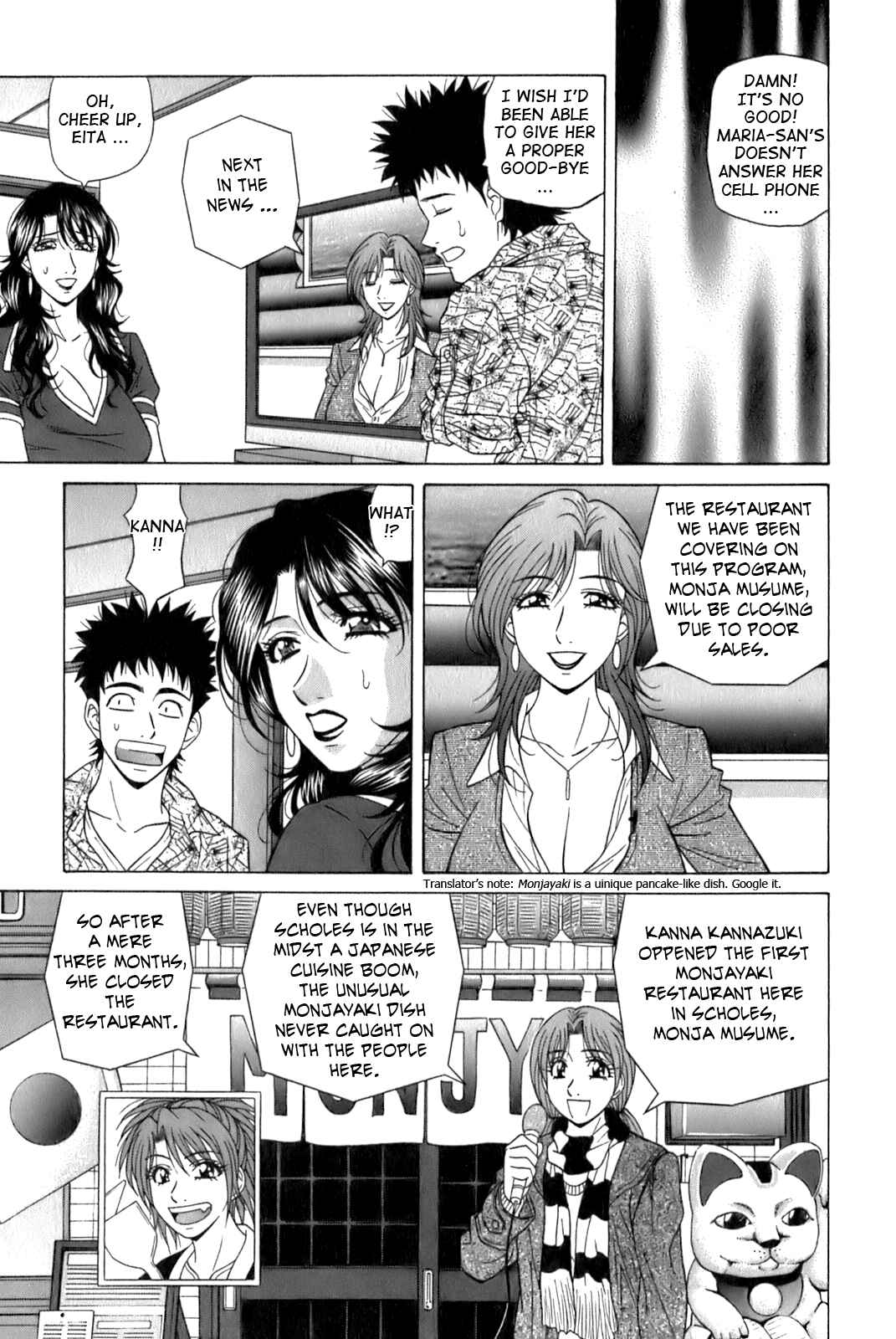 Page 1 Chapter 3 Dear. Shitamachi Princess