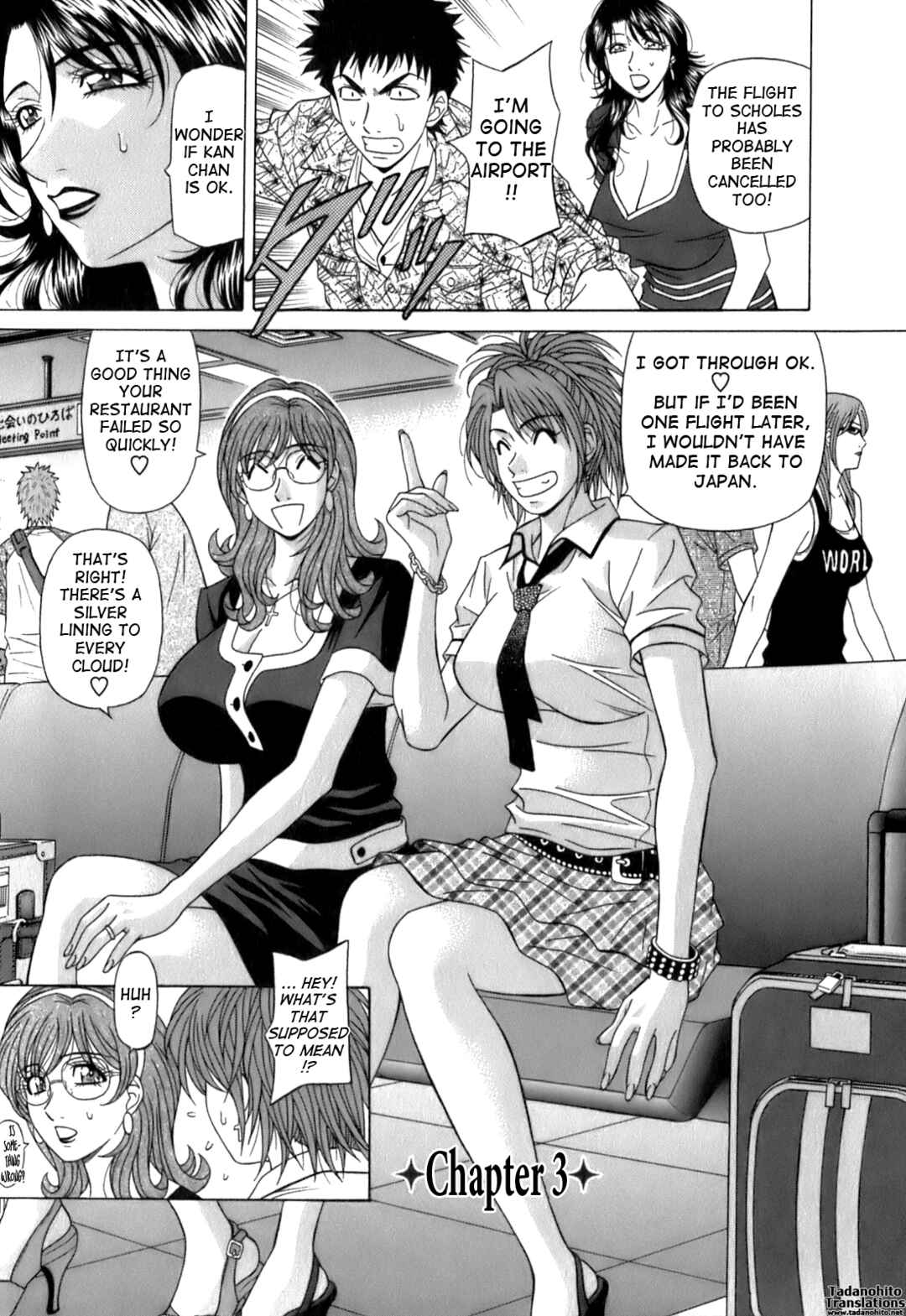 Page 3 Chapter 3 Dear. Shitamachi Princess