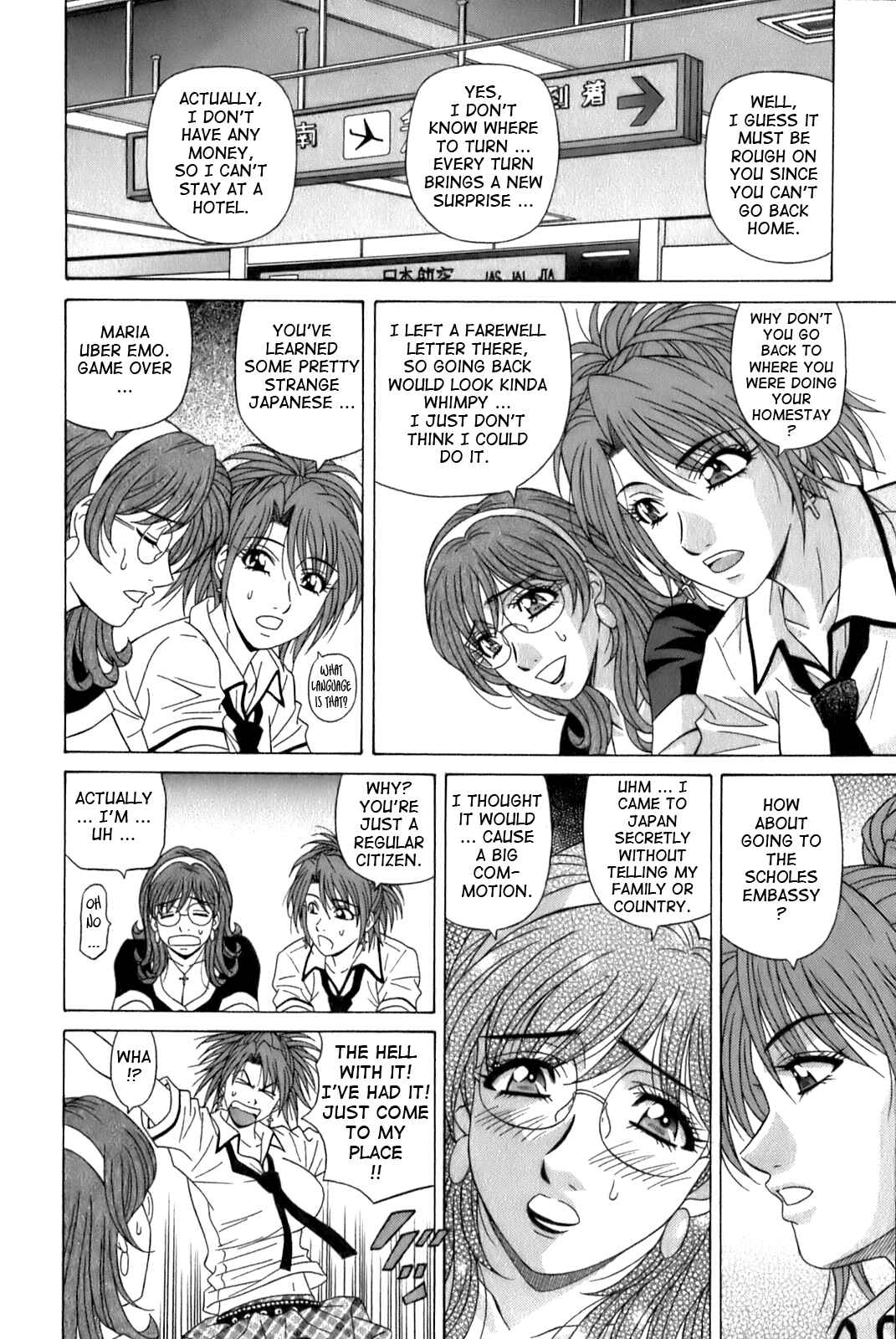 Page 4 Chapter 3 Dear. Shitamachi Princess