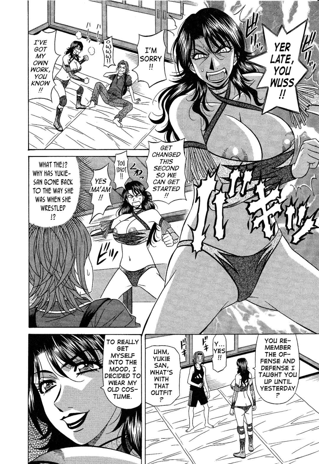 Page 6 Chapter 17 Dear. Shitamachi Princess