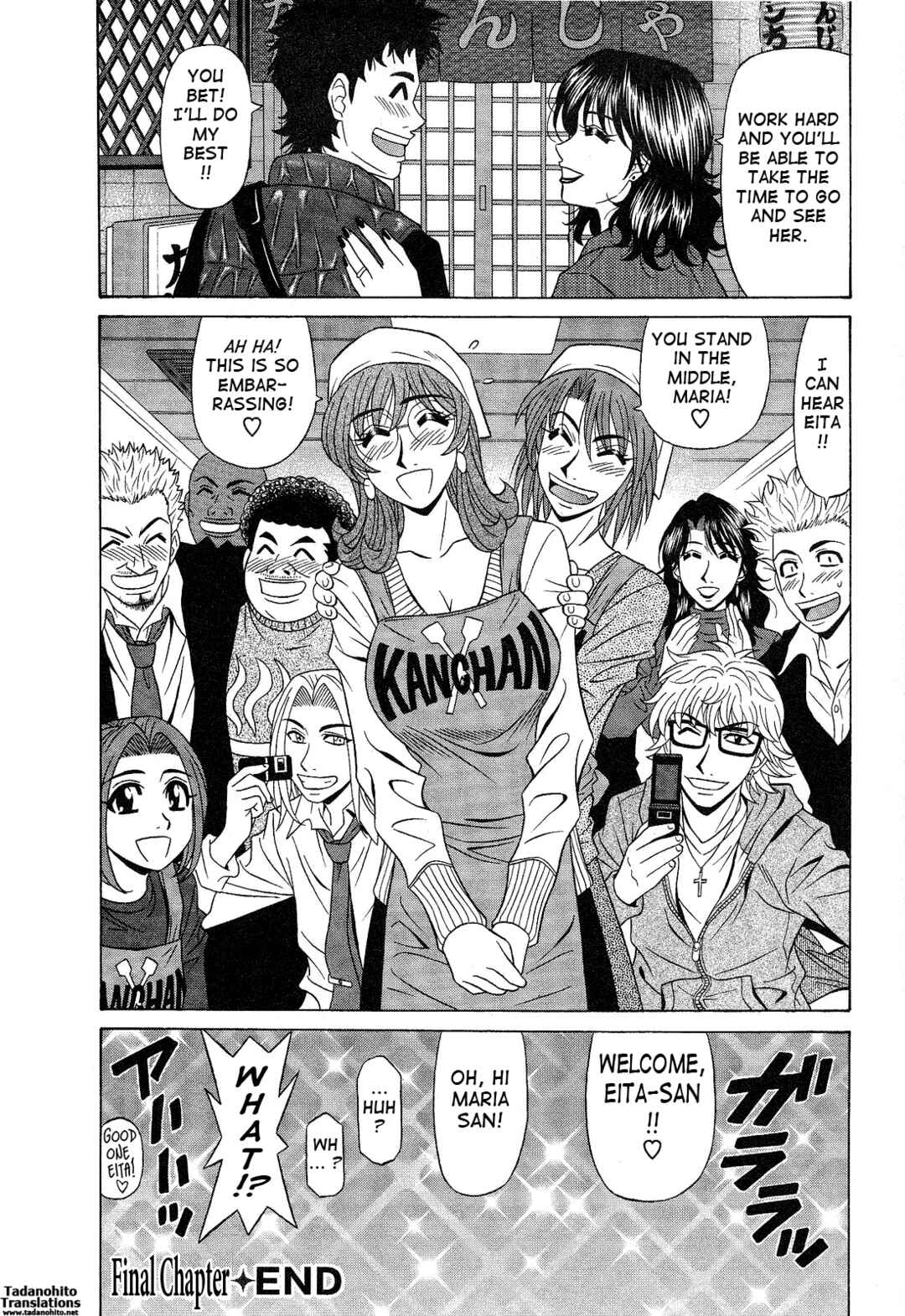 Page 18 Chapter 20 Dear. Shitamachi Princess