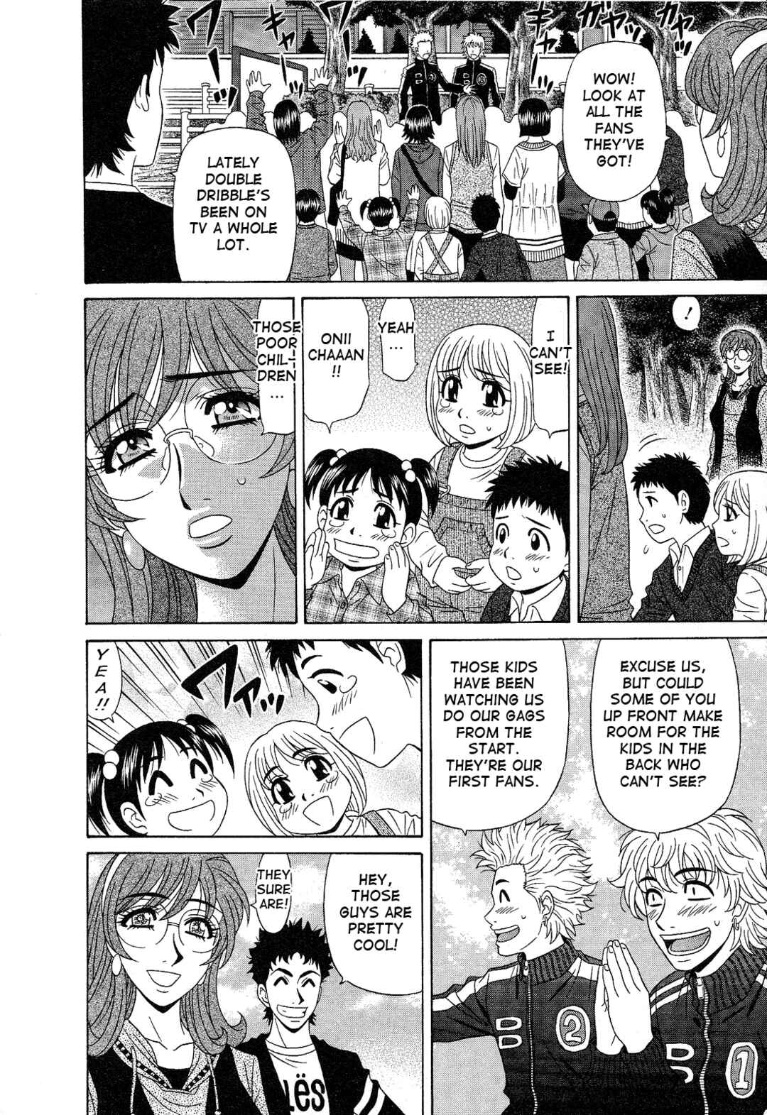 Page 4 Chapter 20 Dear. Shitamachi Princess