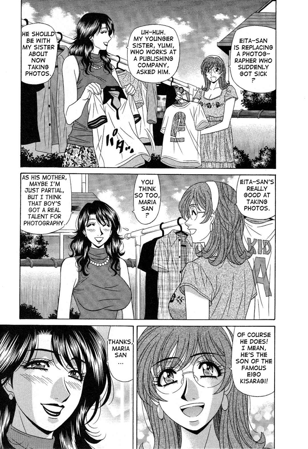 Page 1 Chapter 14 Dear. Shitamachi Princess