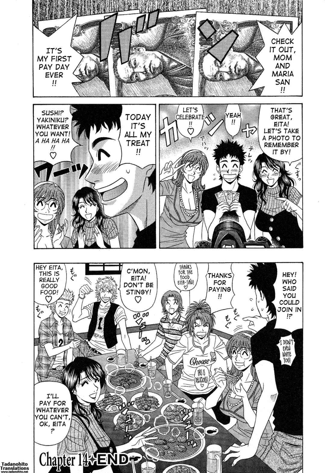 Page 16 Chapter 14 Dear. Shitamachi Princess