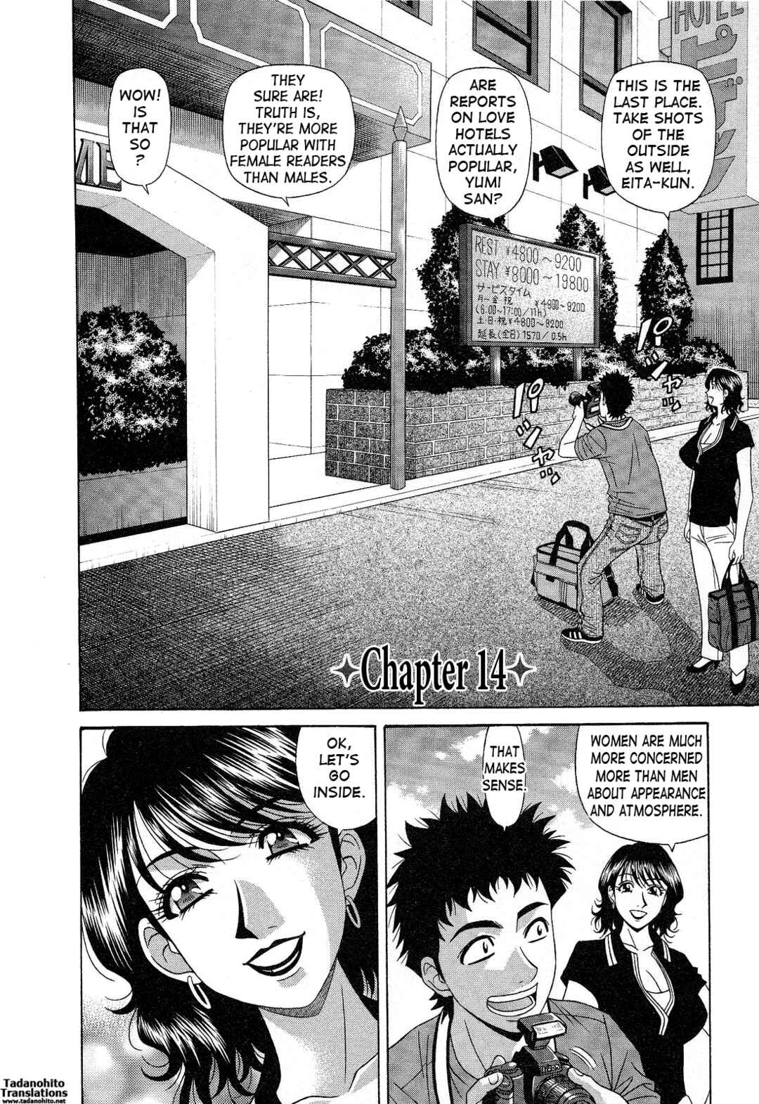 Page 2 Chapter 14 Dear. Shitamachi Princess
