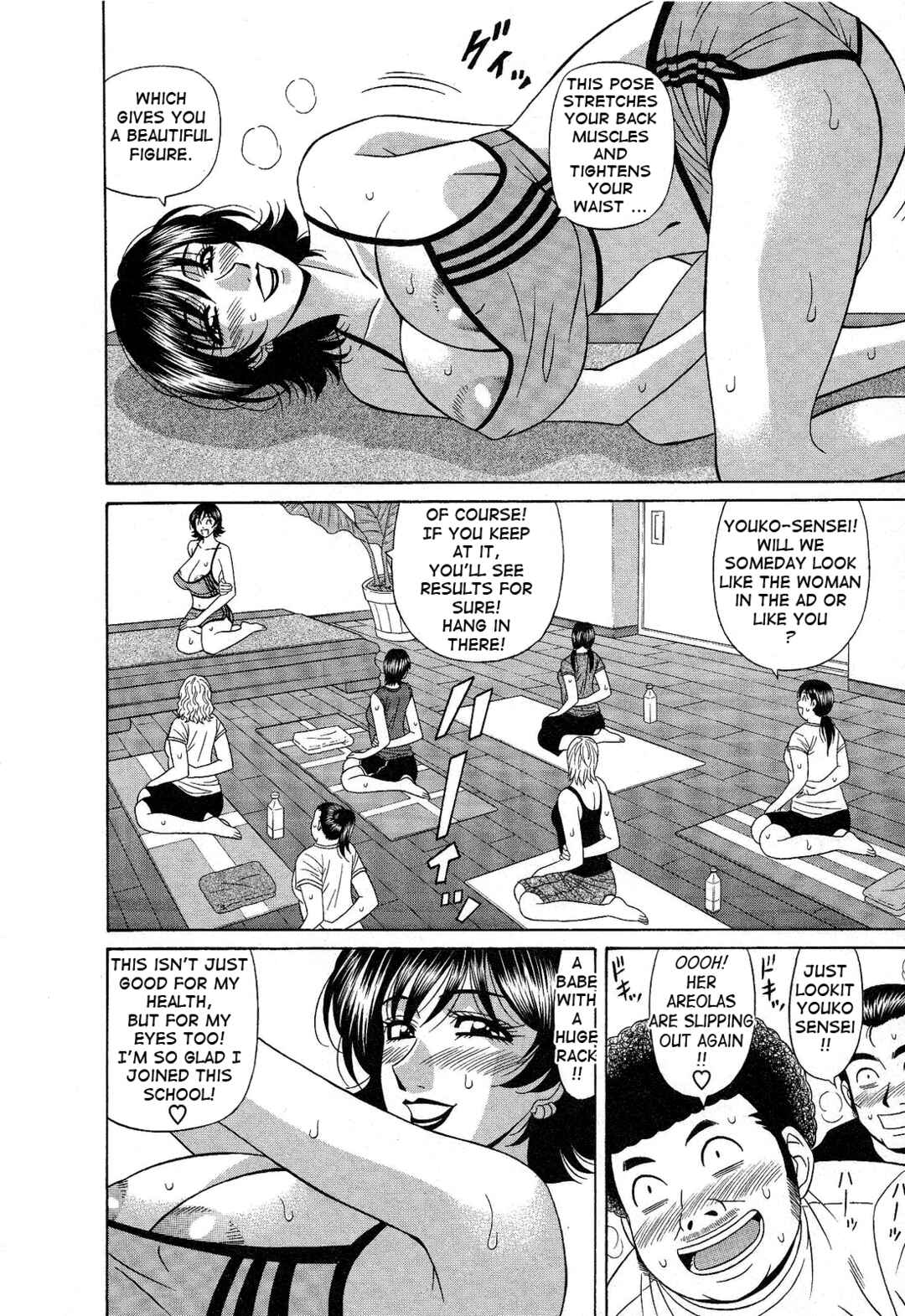Page 10 Chapter 13 Dear. Shitamachi Princess