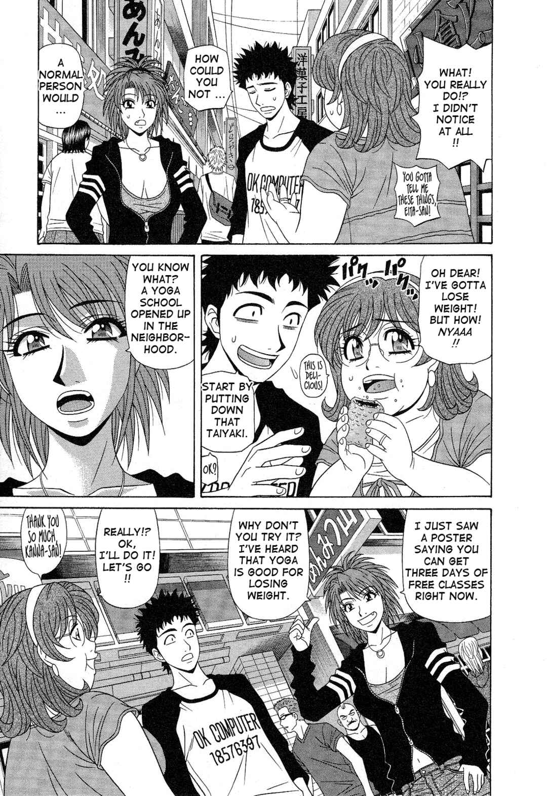 Page 5 Chapter 13 Dear. Shitamachi Princess