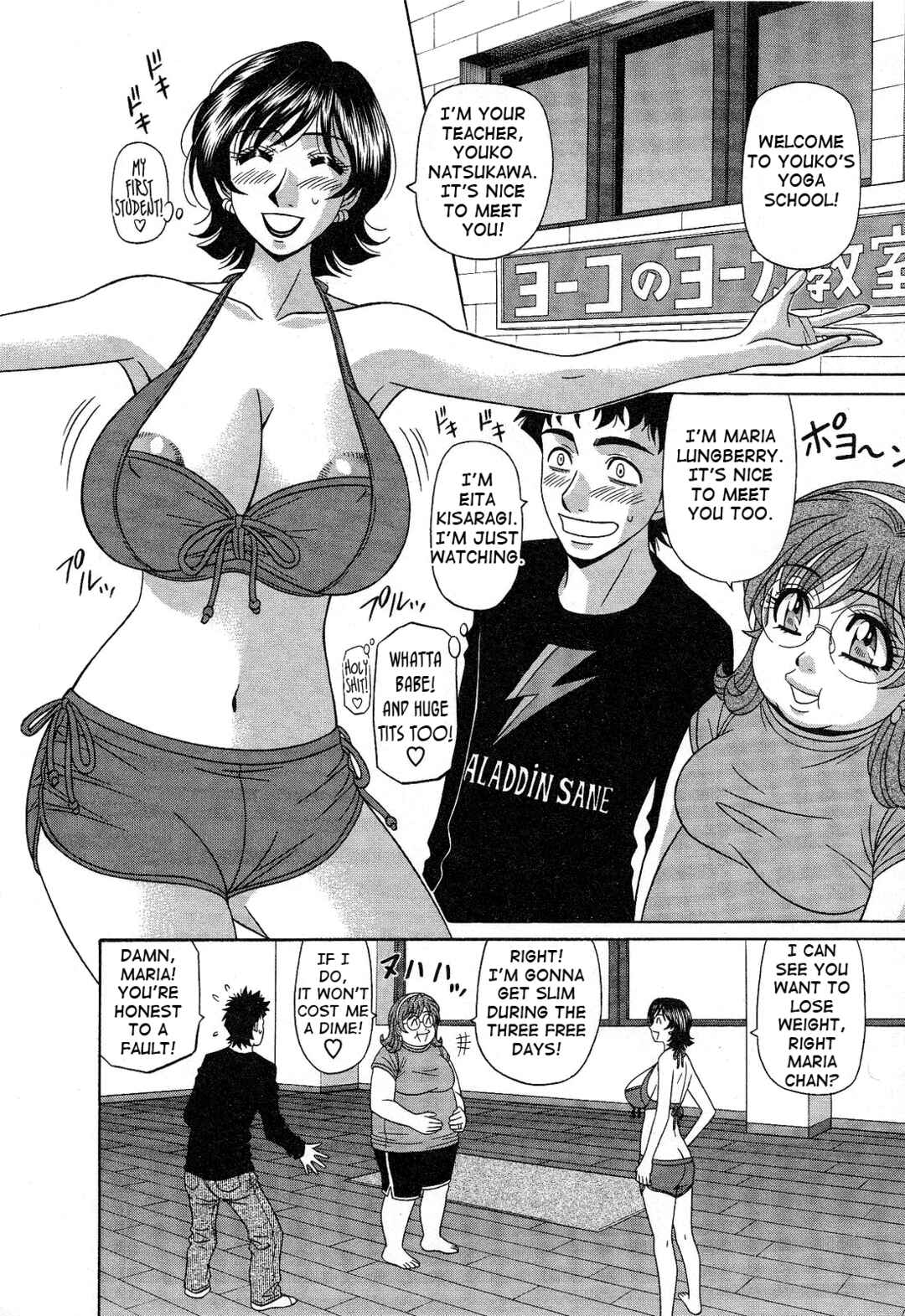 Page 6 Chapter 13 Dear. Shitamachi Princess