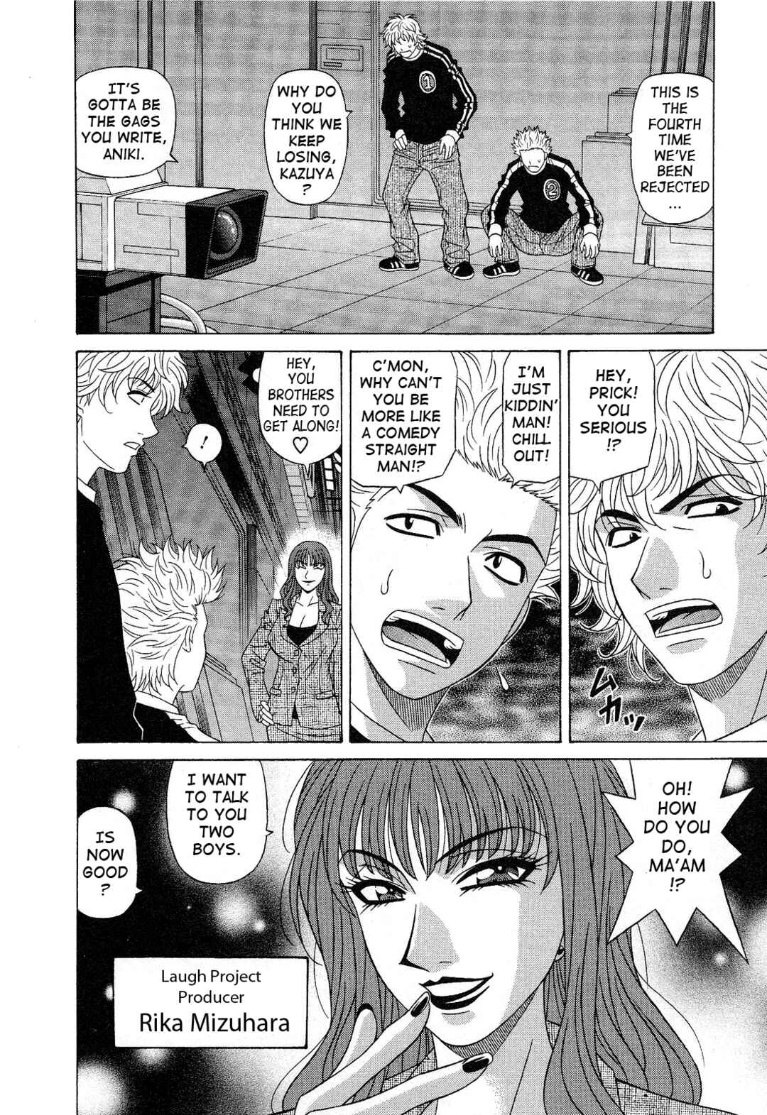 Page 8 Chapter 12 Dear. Shitamachi Princess