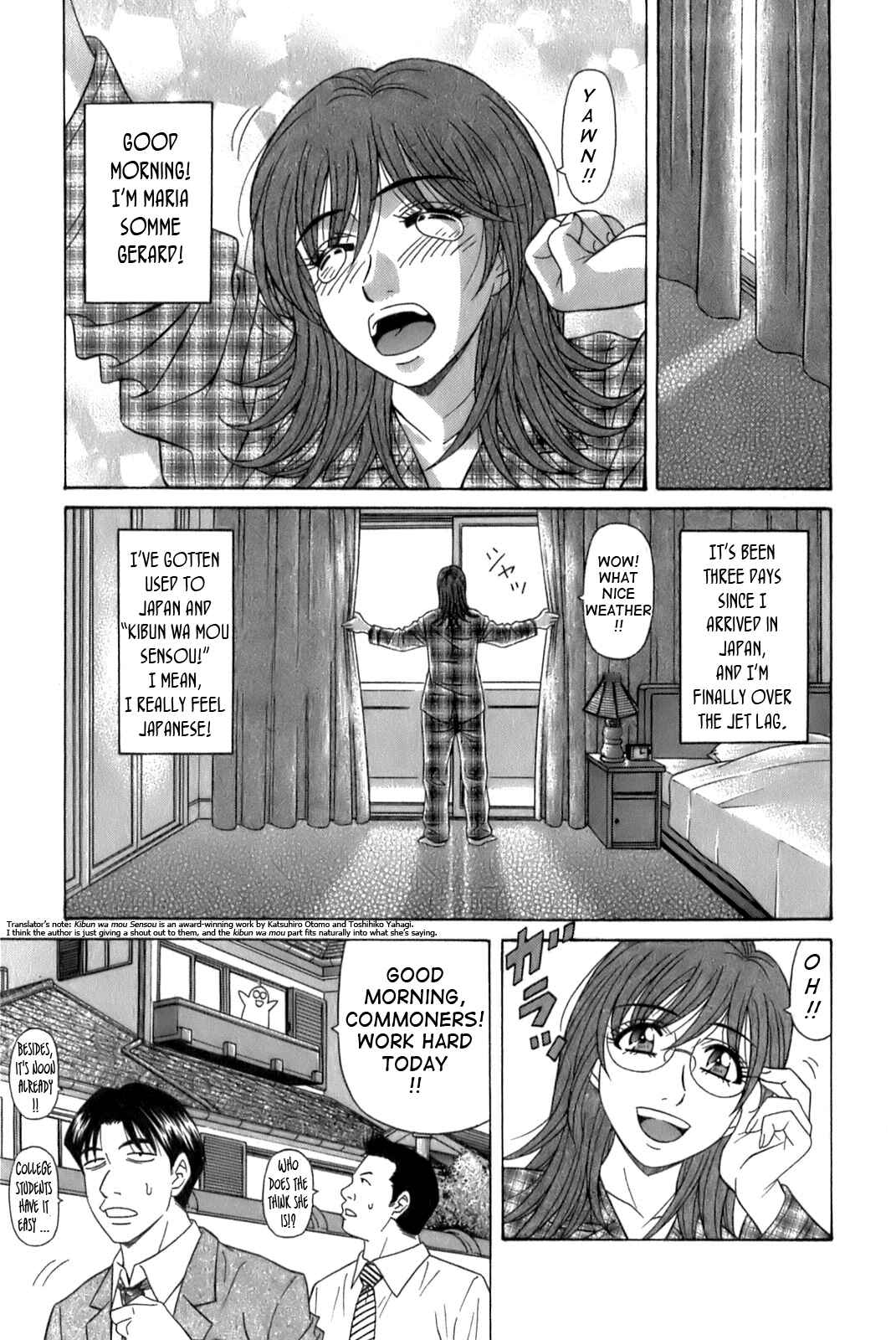 Page 1 Chapter 2 Dear. Shitamachi Princess