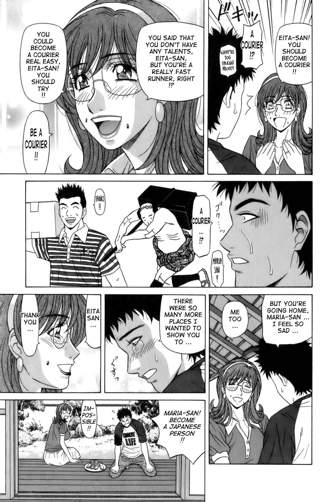 Page 19 Chapter 2 Dear. Shitamachi Princess