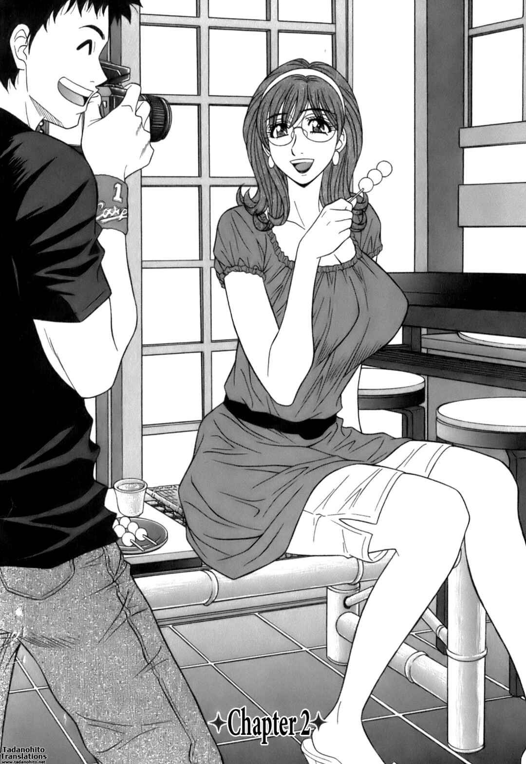 Page 2 Chapter 2 Dear. Shitamachi Princess