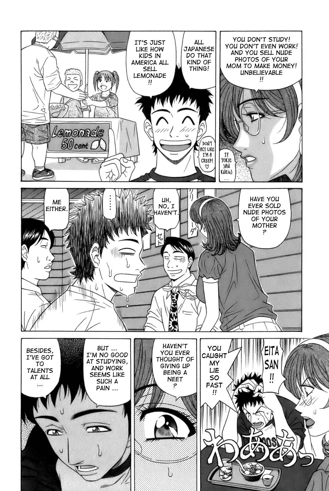 Page 6 Chapter 2 Dear. Shitamachi Princess