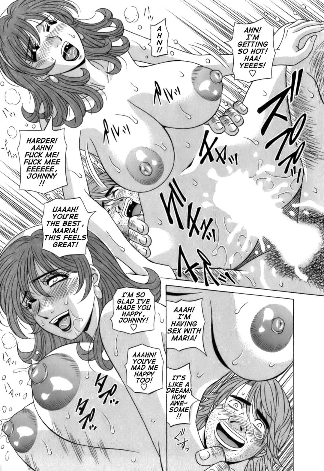 Page 17 Chapter 10 Dear. Shitamachi Princess