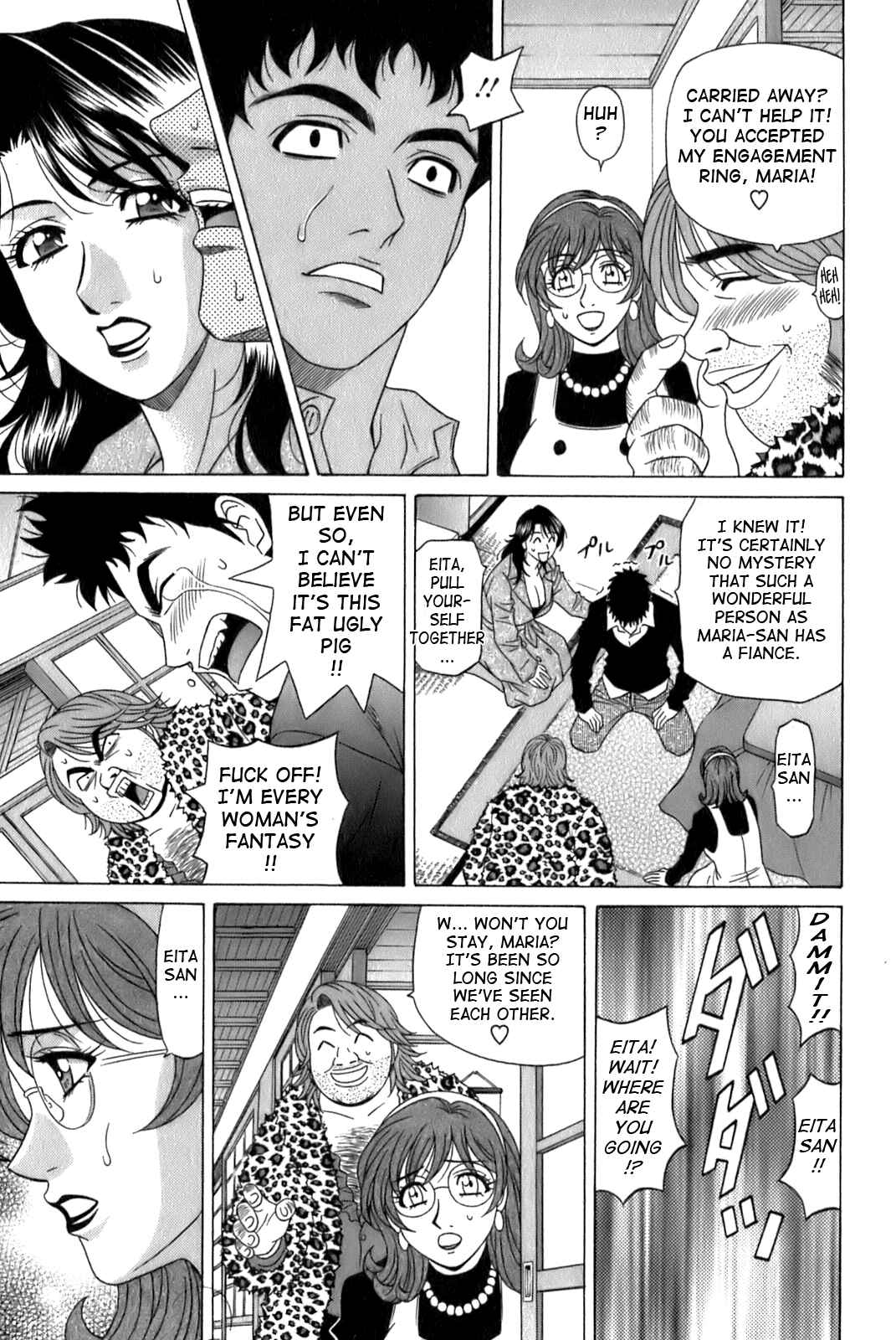 Page 7 Chapter 10 Dear. Shitamachi Princess