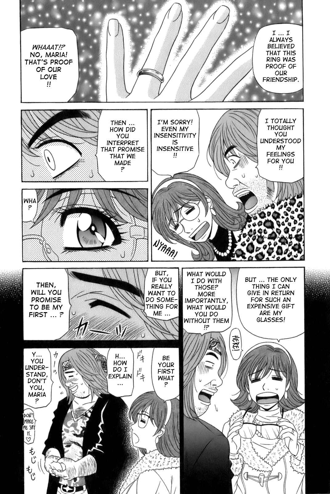 Page 8 Chapter 10 Dear. Shitamachi Princess
