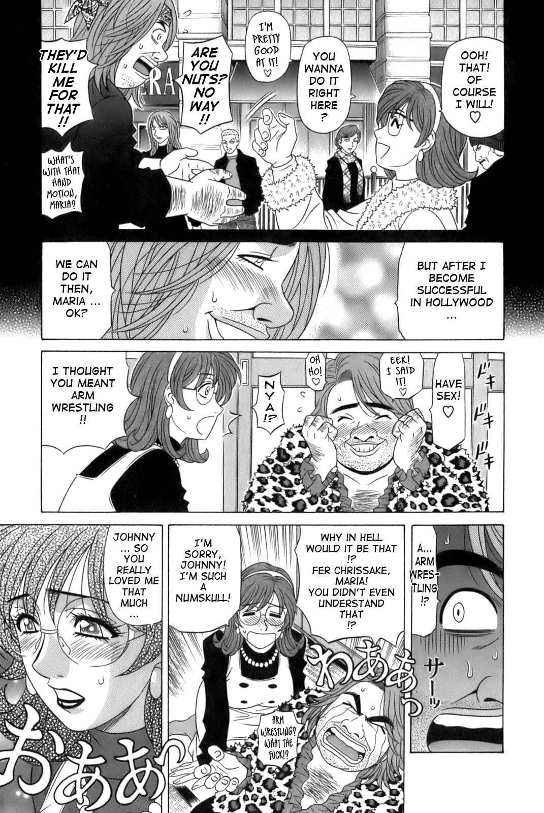 Page 9 Chapter 10 Dear. Shitamachi Princess