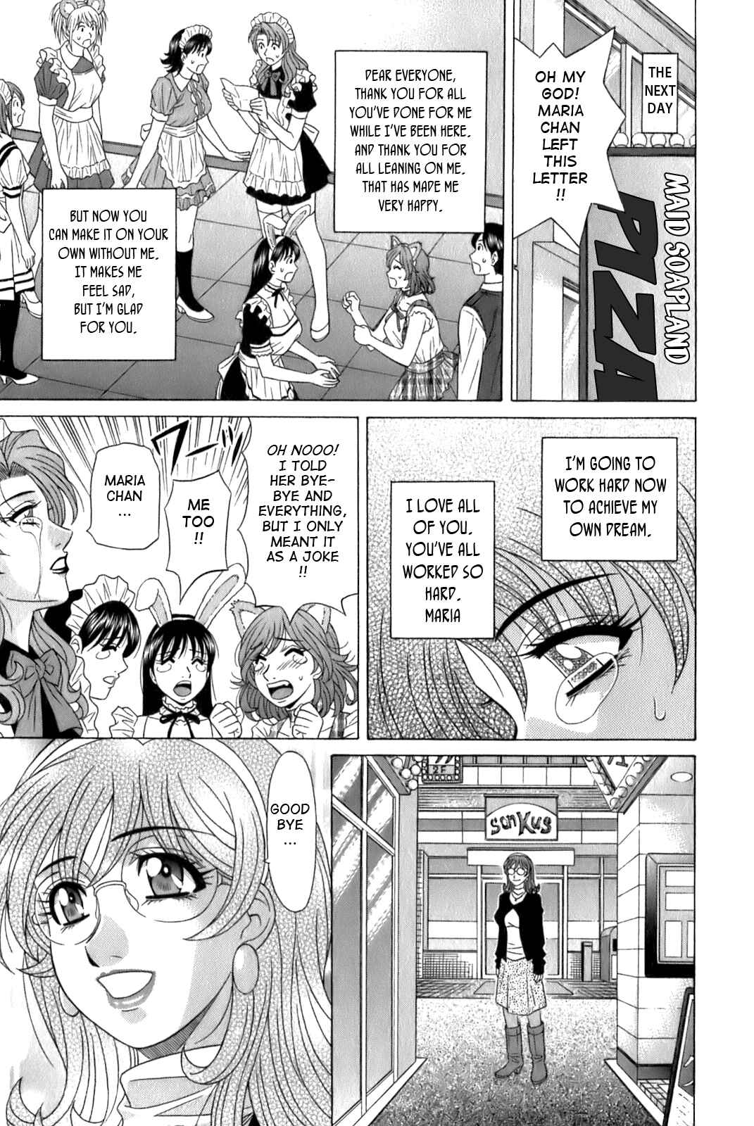 Page 19 Chapter 8 Dear. Shitamachi Princess