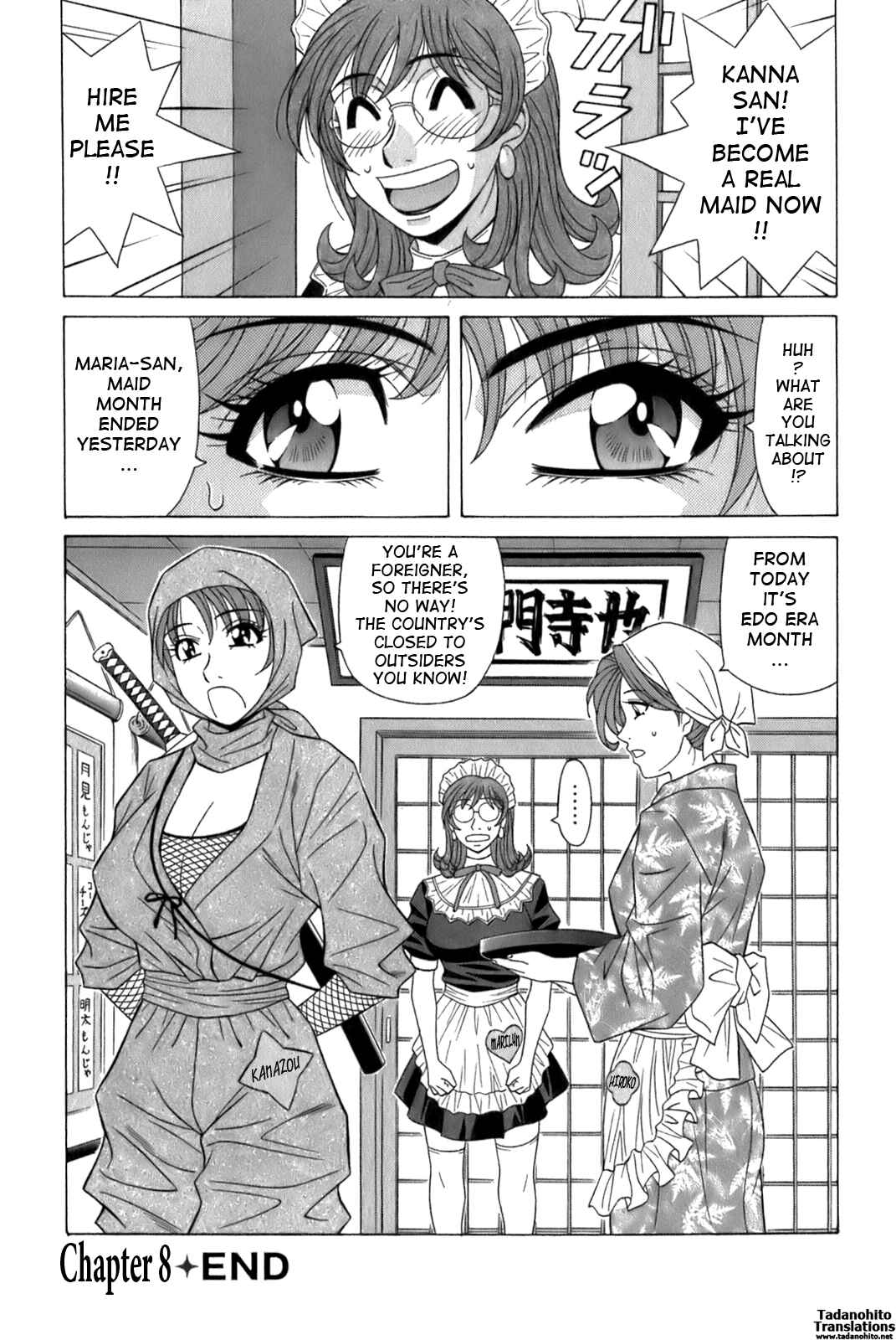 Page 20 Chapter 8 Dear. Shitamachi Princess