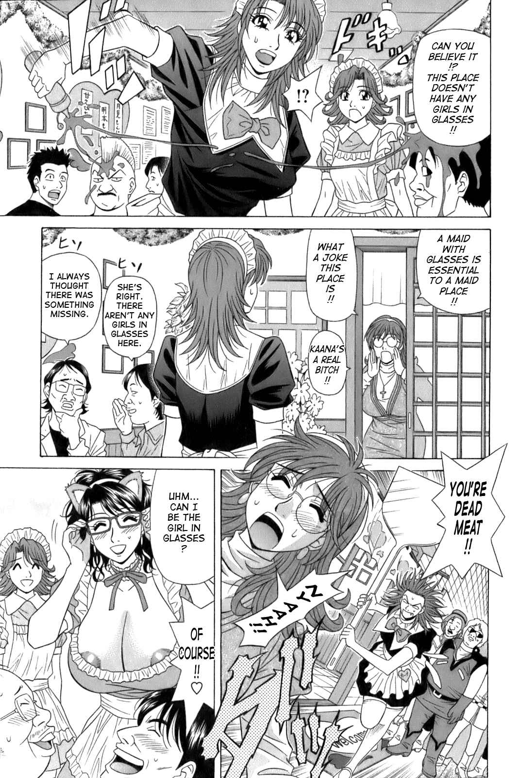 Page 5 Chapter 8 Dear. Shitamachi Princess