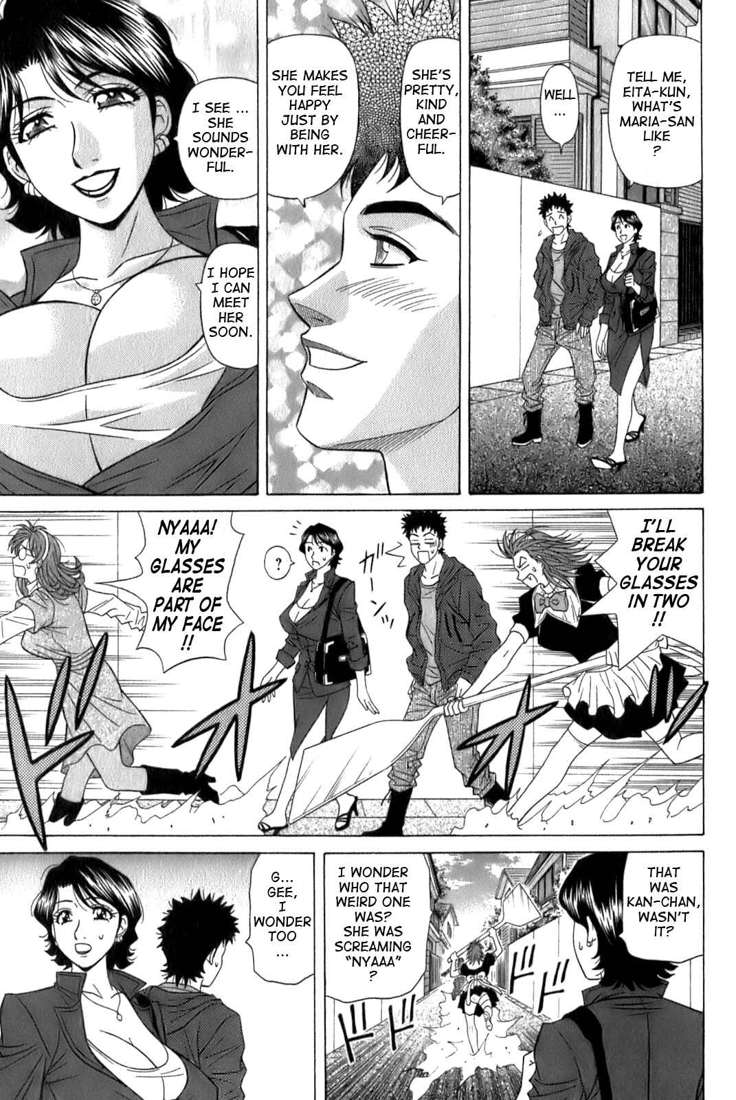 Page 7 Chapter 8 Dear. Shitamachi Princess