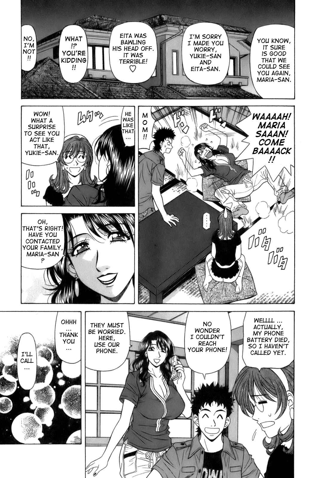 Page 5 Chapter 6 Dear. Shitamachi Princess
