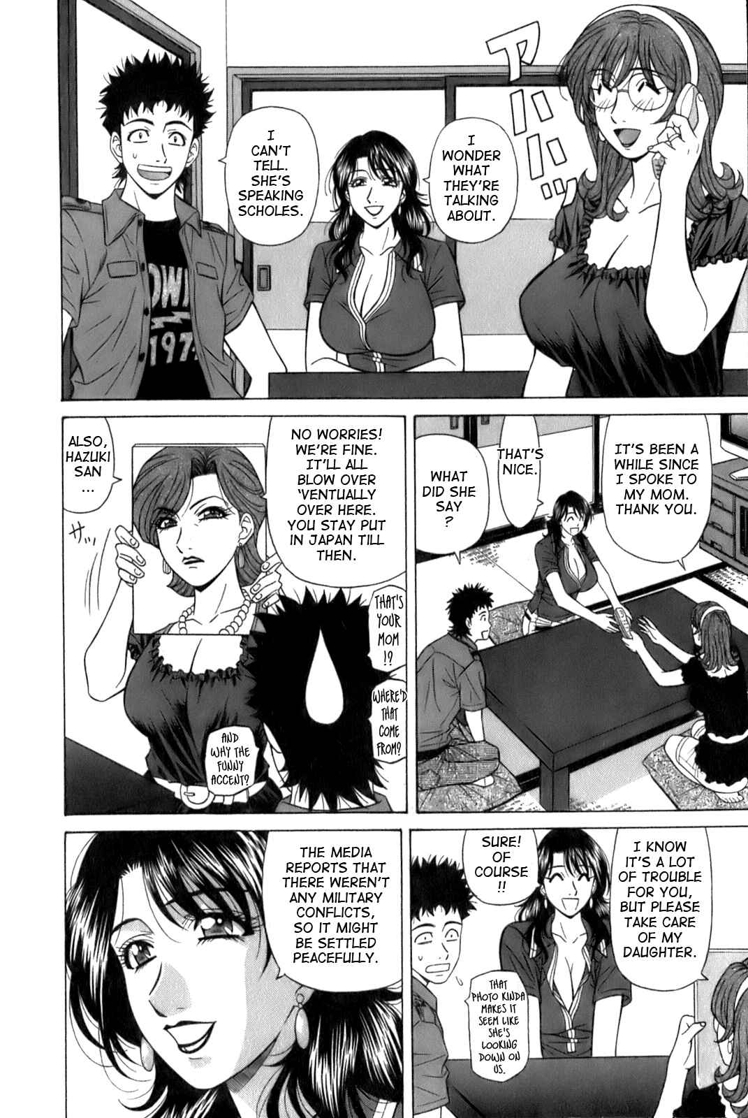 Page 6 Chapter 6 Dear. Shitamachi Princess