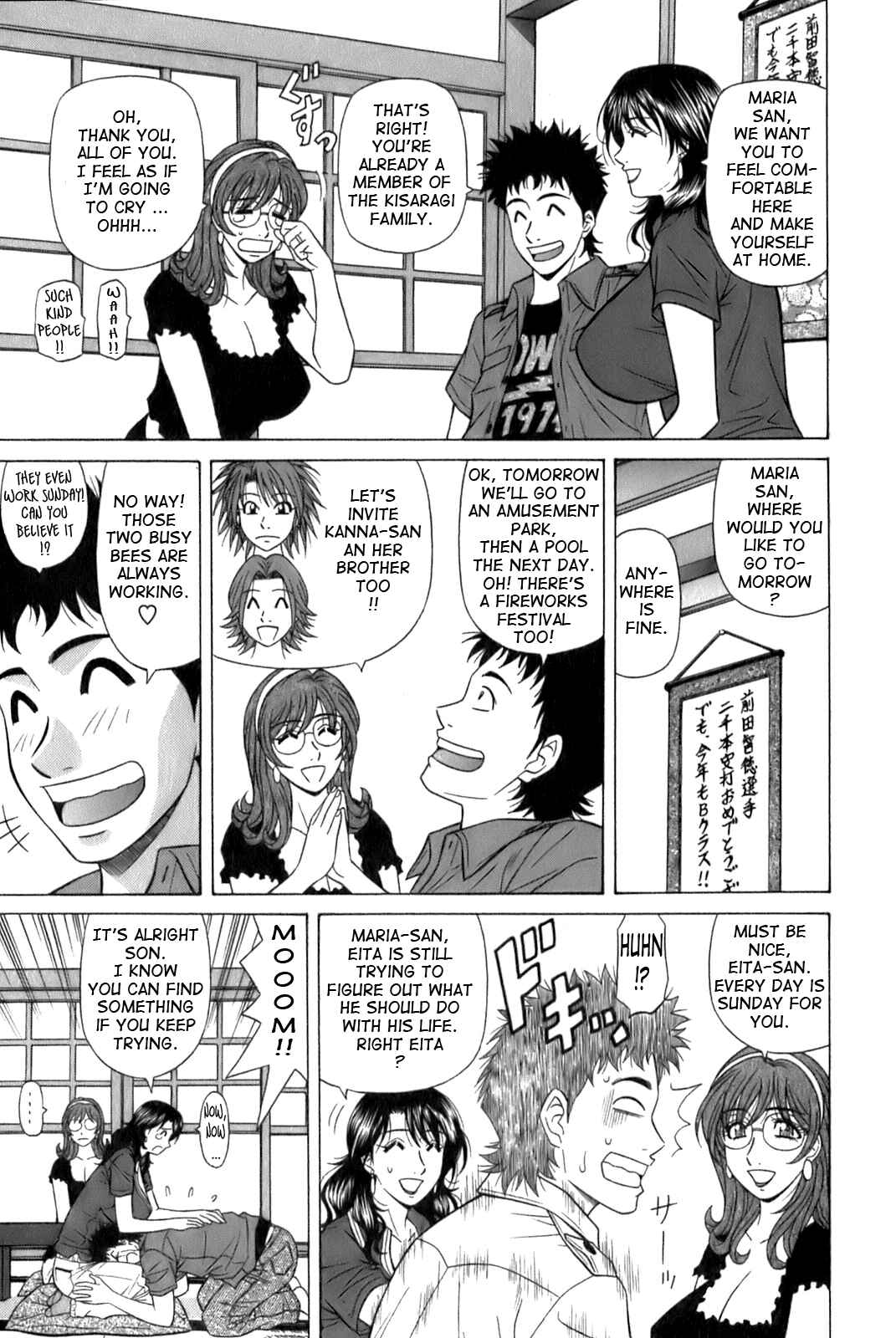 Page 7 Chapter 6 Dear. Shitamachi Princess