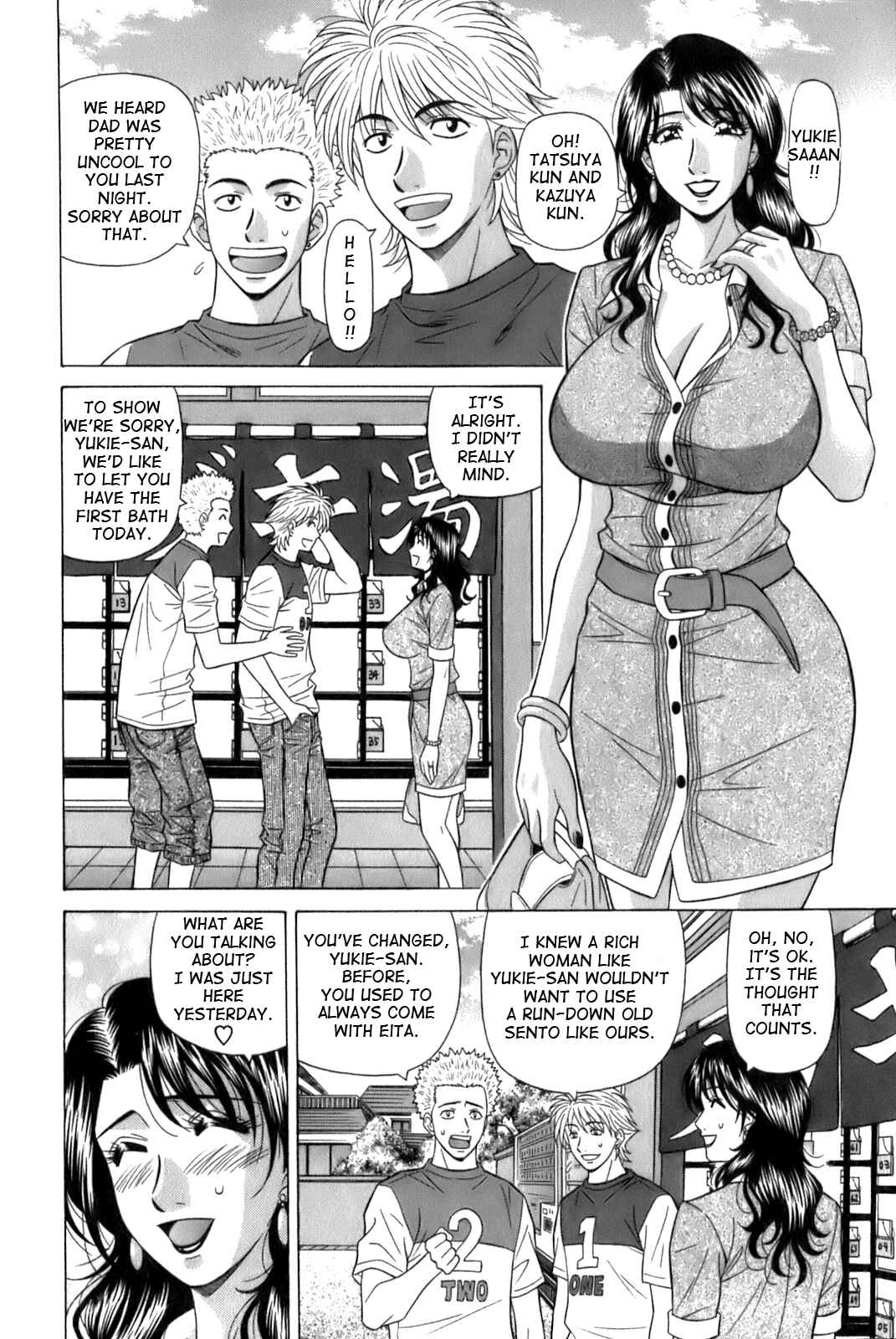 Page 8 Chapter 6 Dear. Shitamachi Princess
