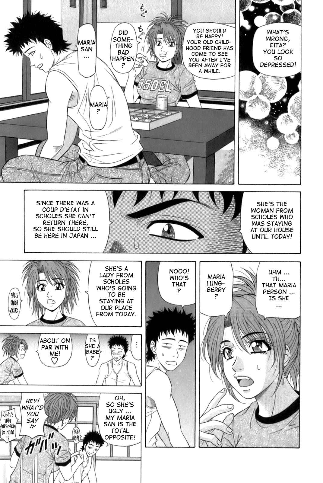 Page 17 Chapter 4 Dear. Shitamachi Princess