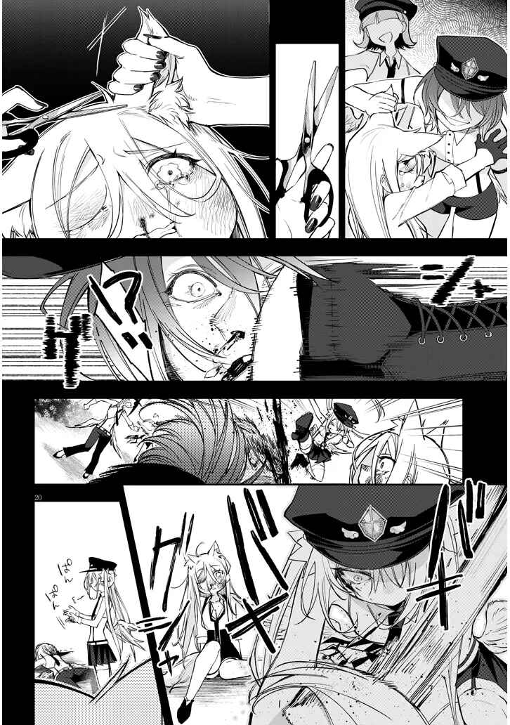 Page 20 Chapter 3 Carneades