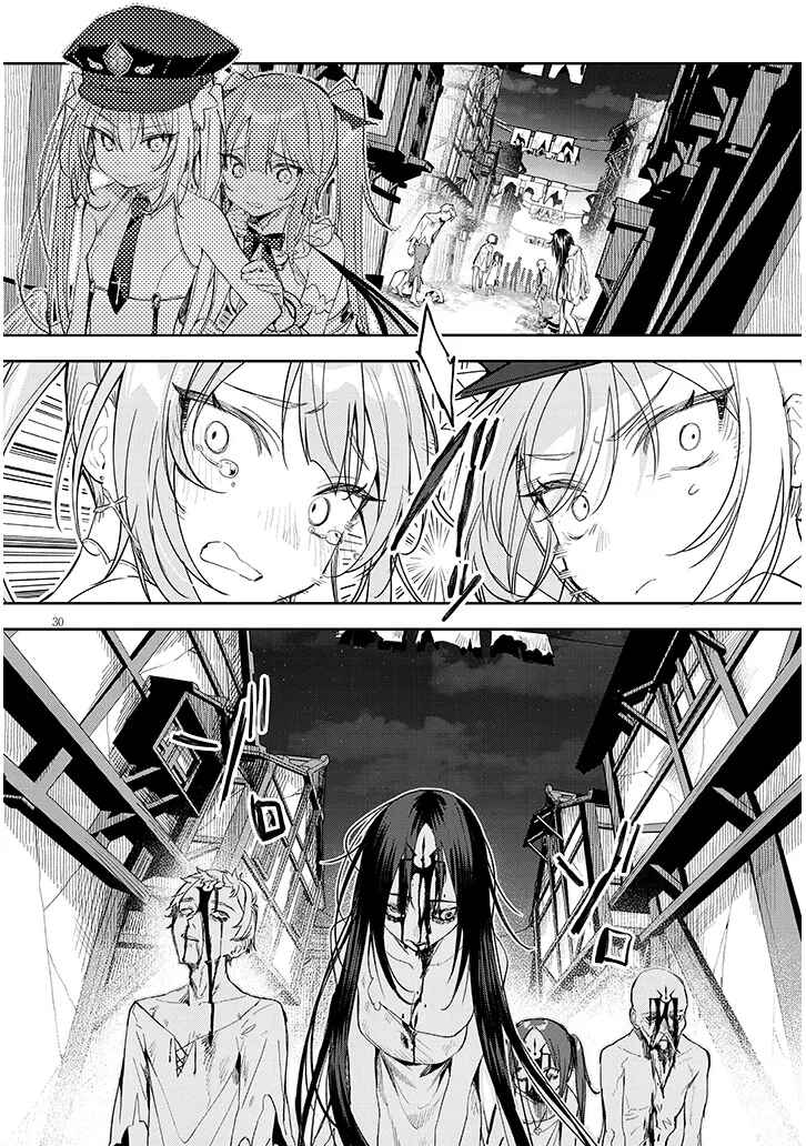 Page 30 Chapter 2 Carneades