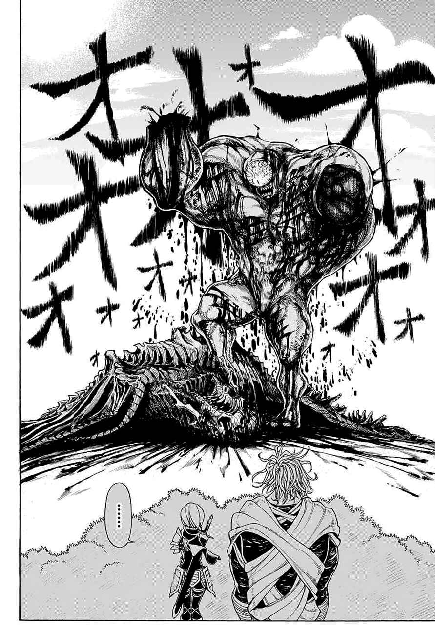Page 28 Chapter Unknown_7a35 Kaibutsu no Tabekasu