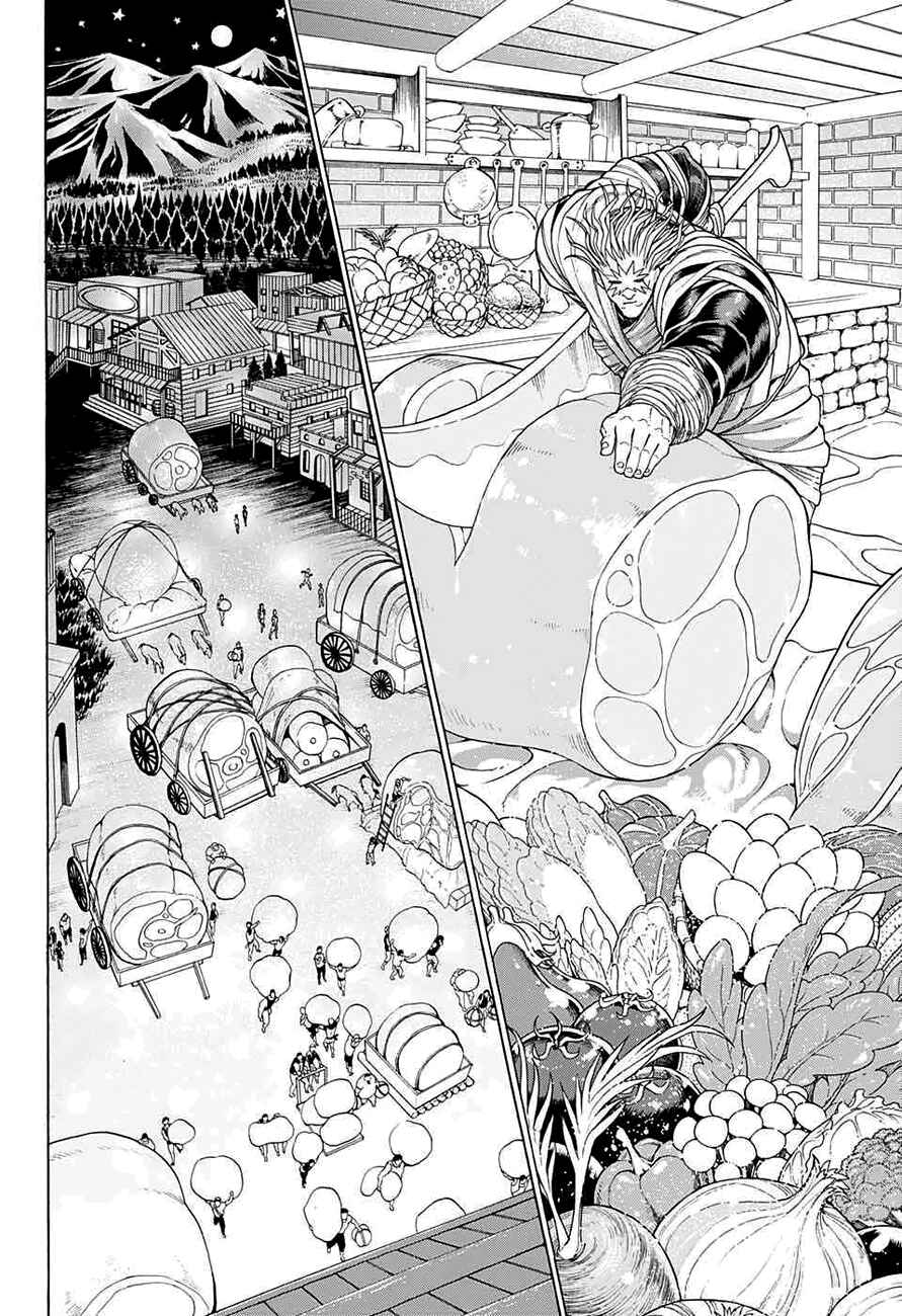 Page 34 Chapter Unknown_7a35 Kaibutsu no Tabekasu