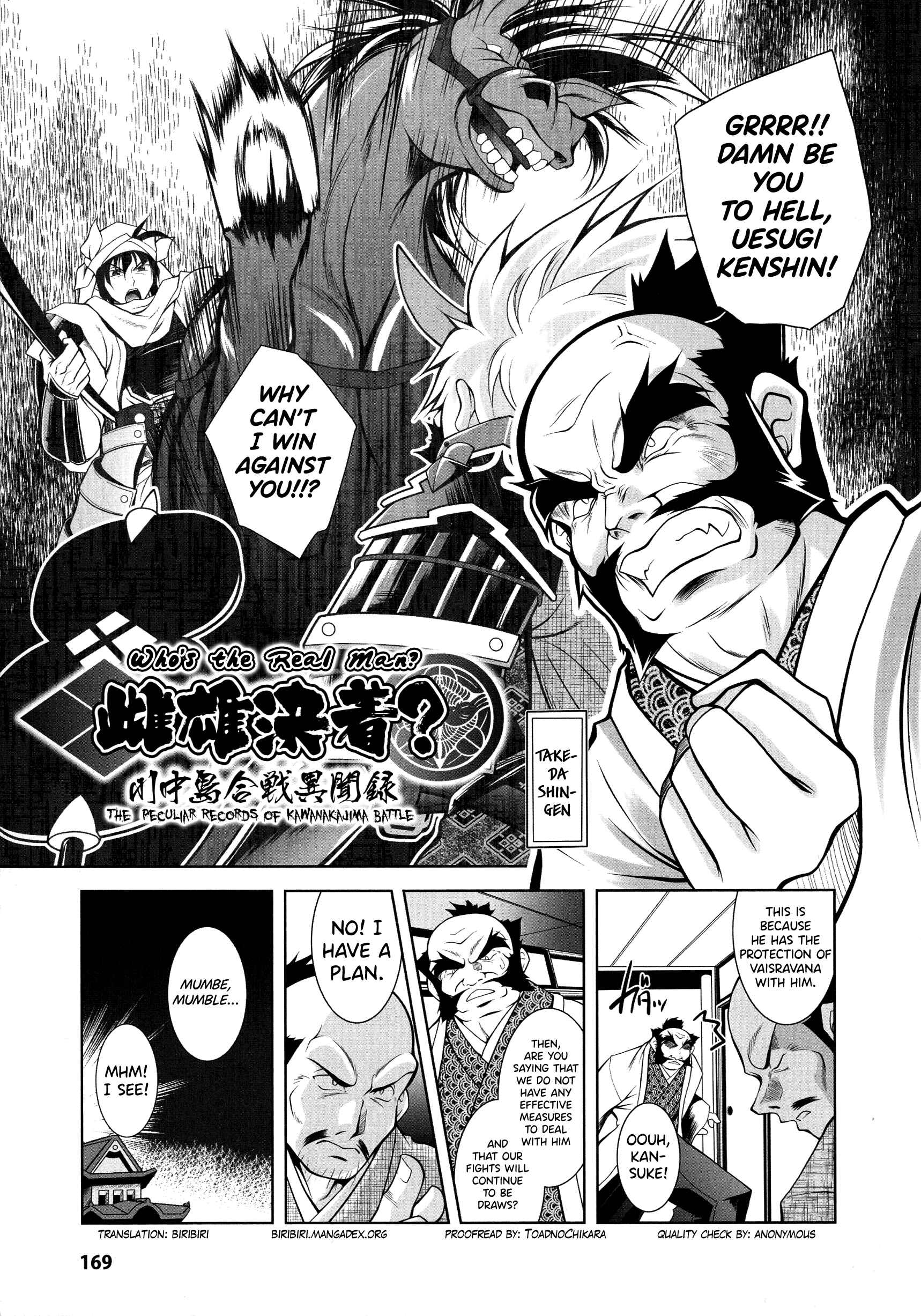 Page 1 Chapter 9 Fallen Justice -Seigi Shittsui-