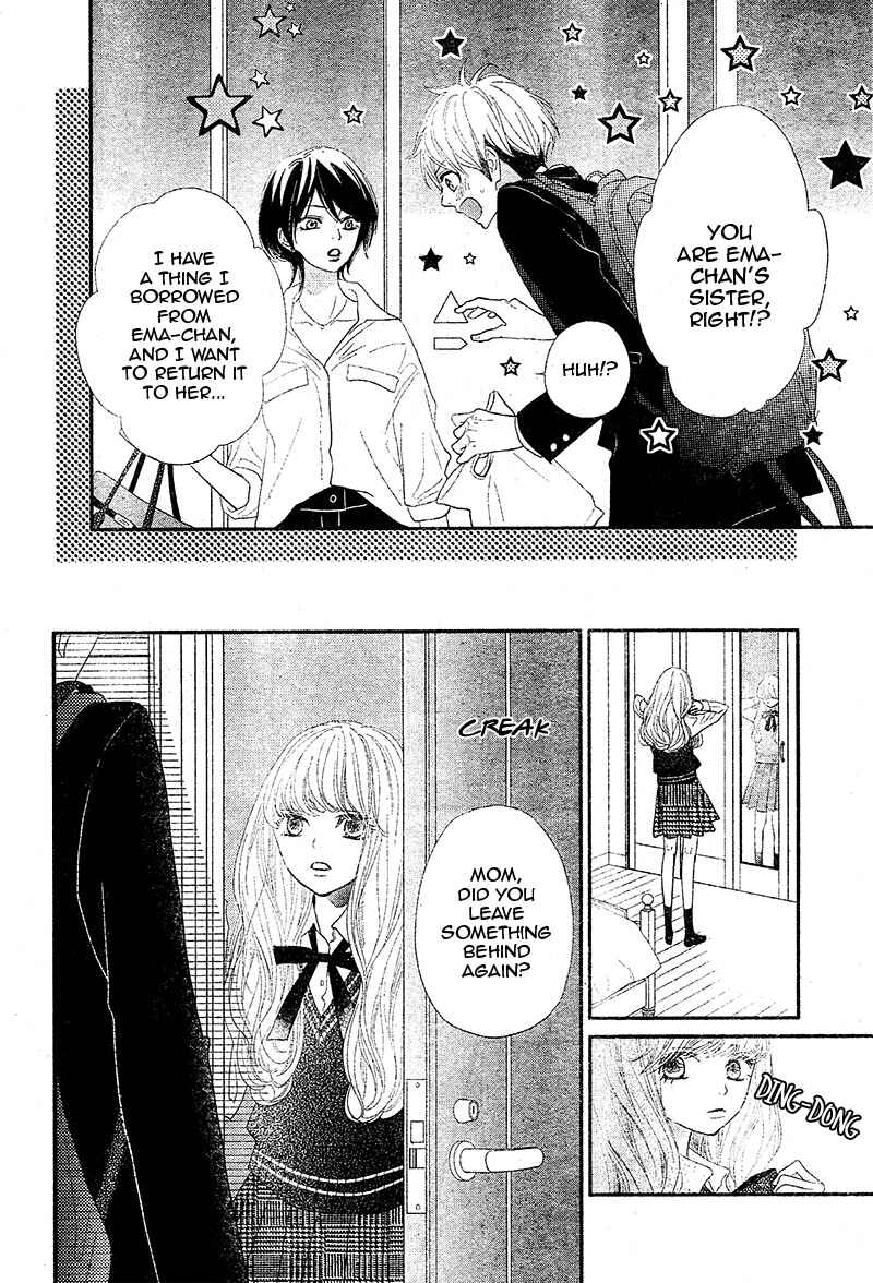 Page 14 Chapter 2 Territory M no Juunin