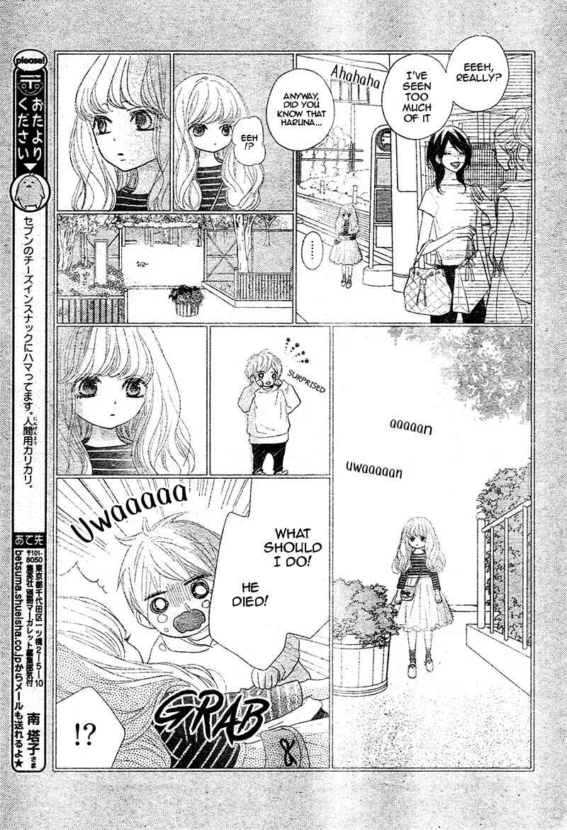 Page 19 Chapter 2 Territory M no Juunin