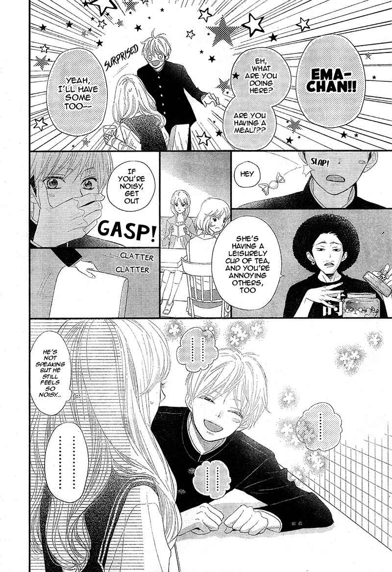 Page 44 Chapter 2 Territory M no Juunin
