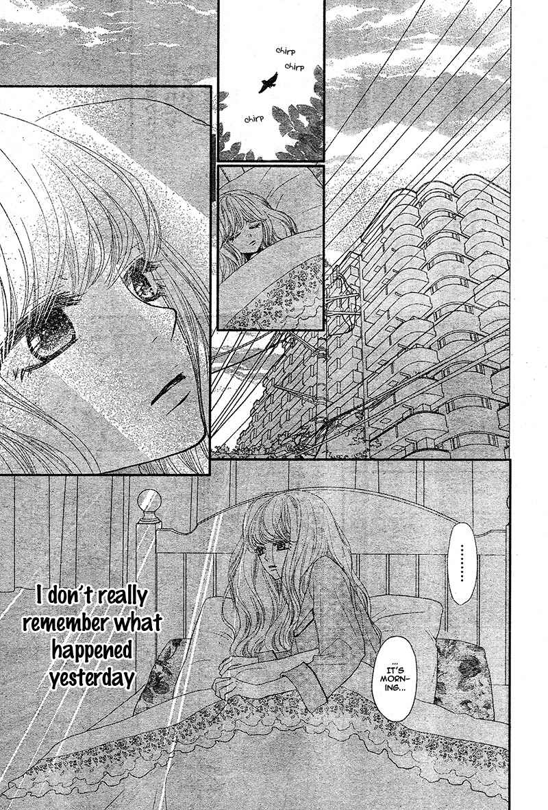Page 7 Chapter 2 Territory M no Juunin